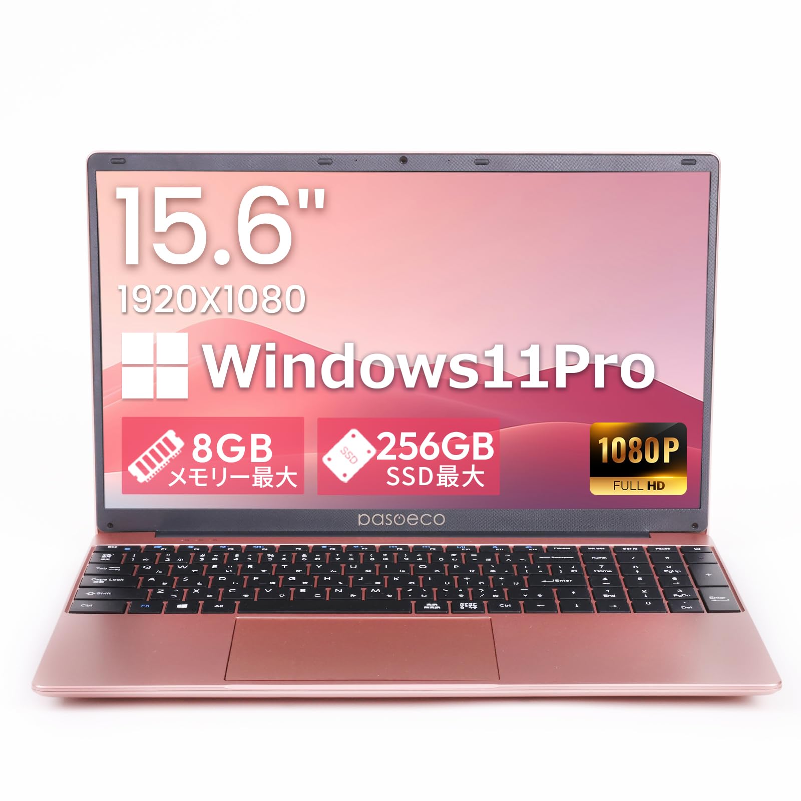 Amazon.co.jp: 2026最新型 15.6インチFHD（1920×1080） ノートパソコン