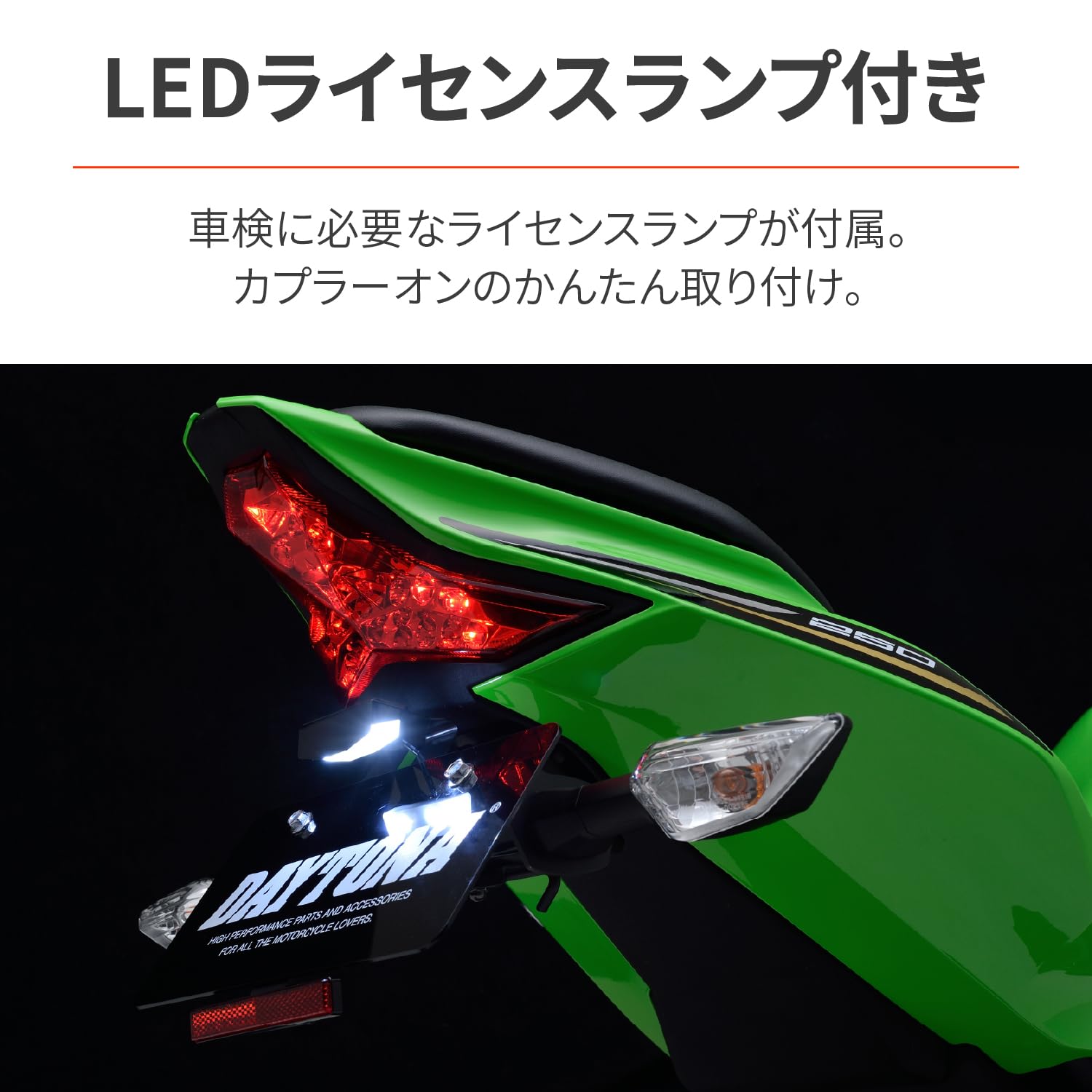 Amazon | デイトナ(Daytona) Ninja ZX-25R/SE ZX-4R SE/4RR専用