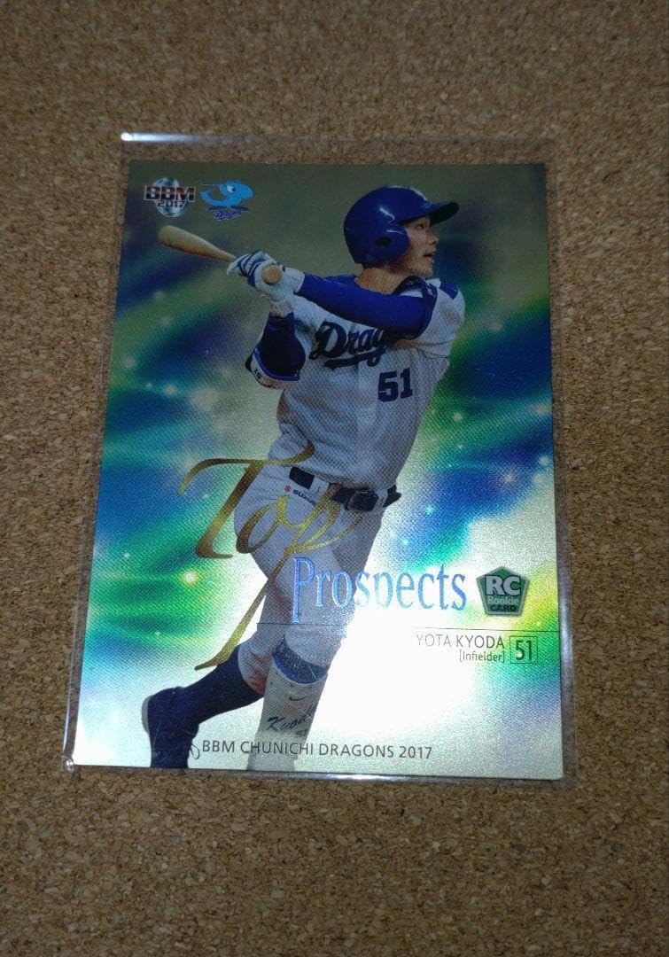 Amazon.co.jp: 京田陽太 直筆サイン+α : スポーツ＆アウトドア