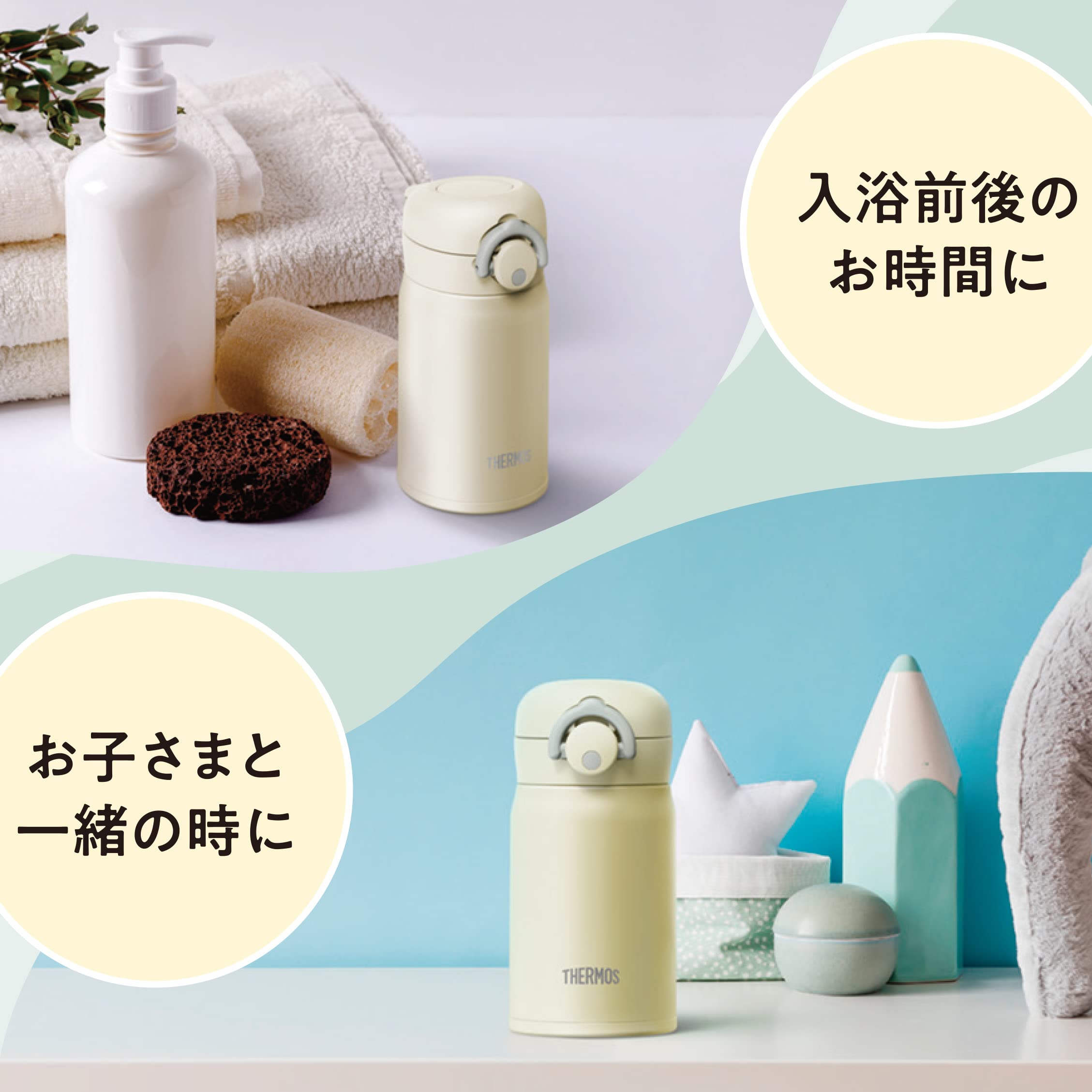Amazon.co.jp: サーモス 水筒 真空断熱ケータイマグ 250ml ナチュラル