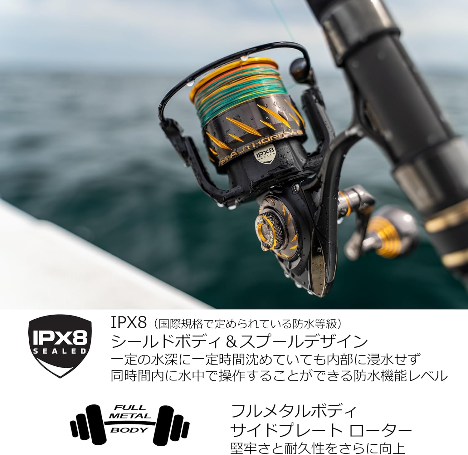 Amazon | PENN (ペン) AUTHORITY 4500 オーソリティ 4500番 スピニング