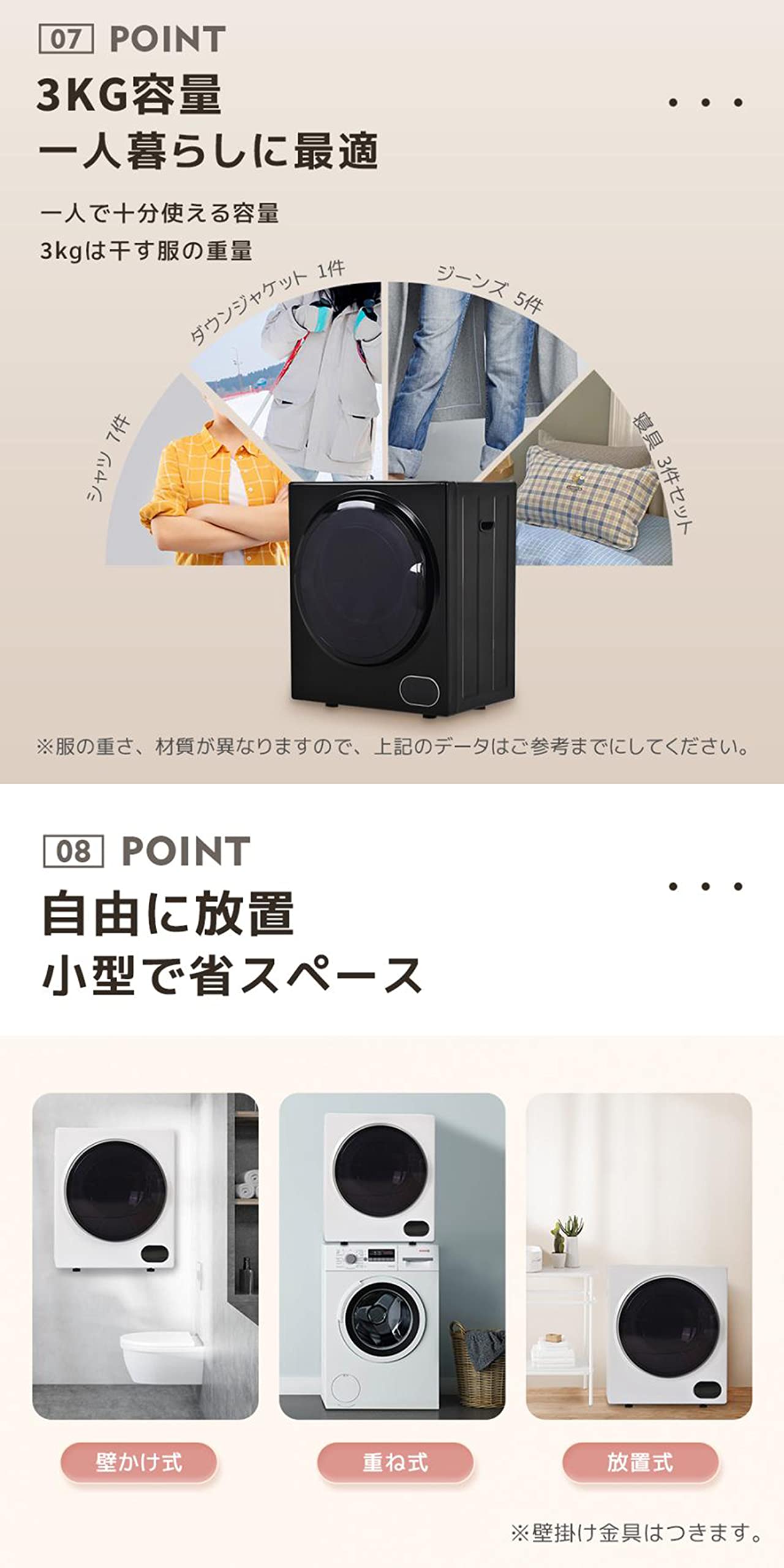 Amazon | 衣類乾燥機 小型 3.0kg 工事不要 ステンレスドラム タイマー