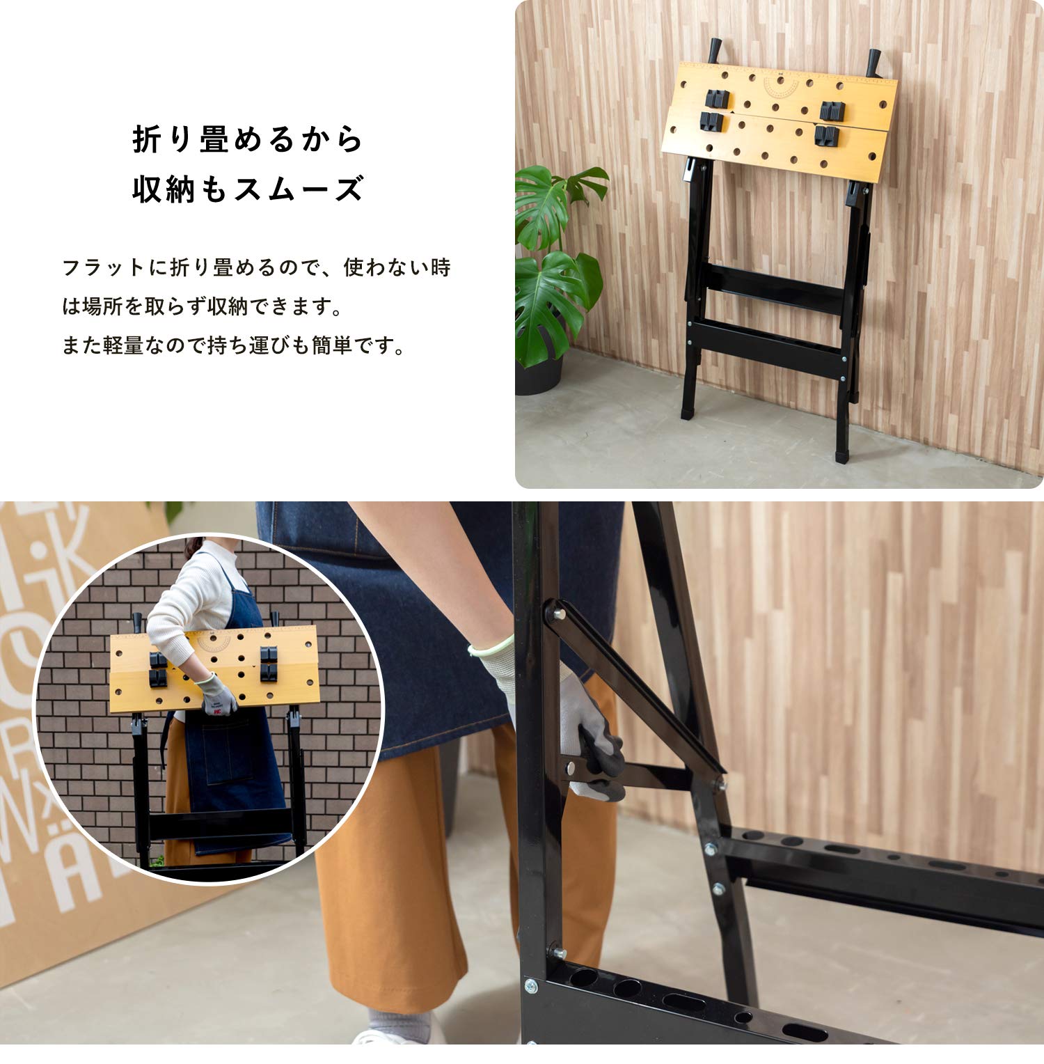 Amazon | コーナン オリジナル 万能作業台 ワークベンチ パウダー