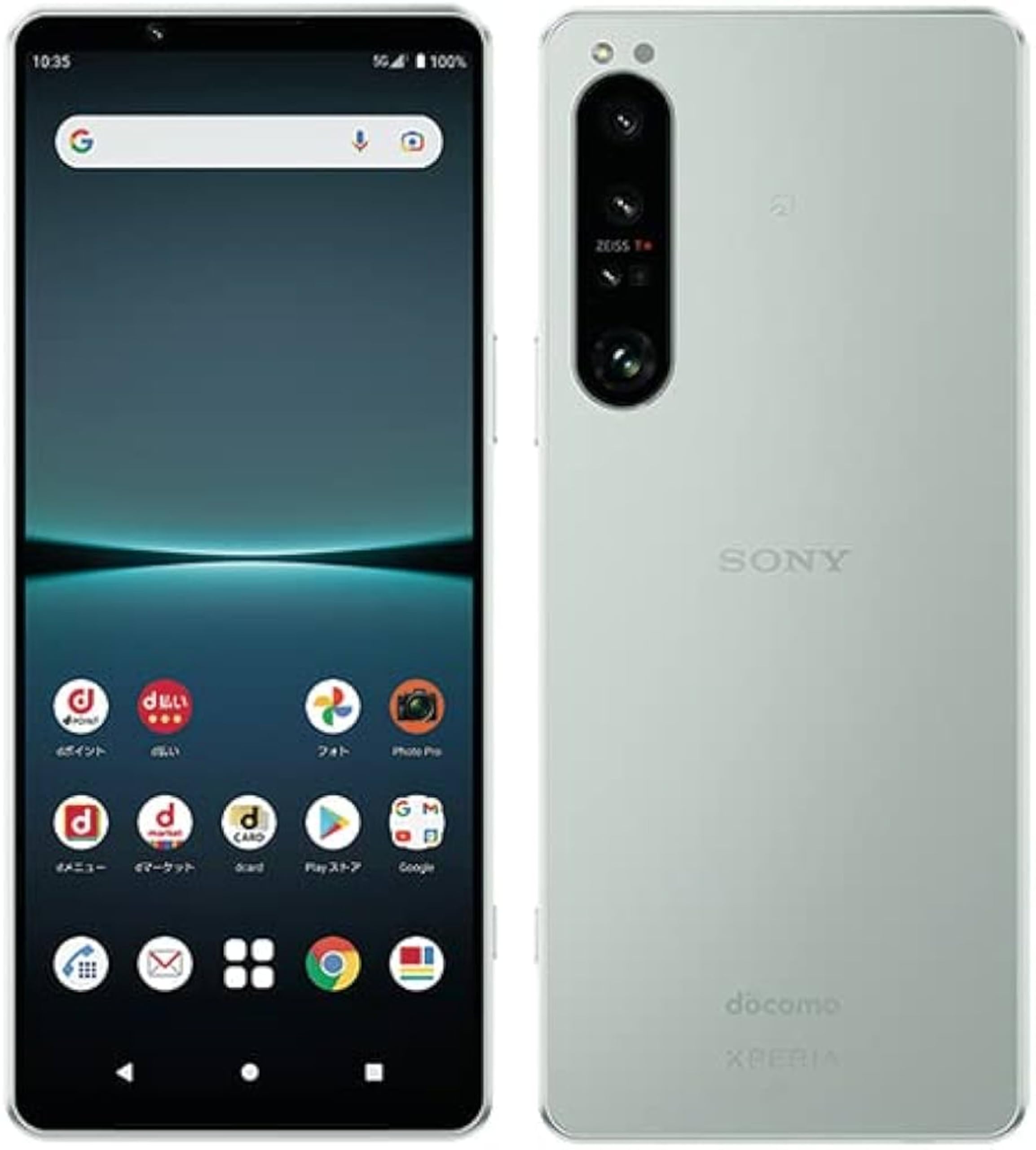 Amazon | 【整備済み品】Xperia 1 IV SO-51C docomo アイスホワイト