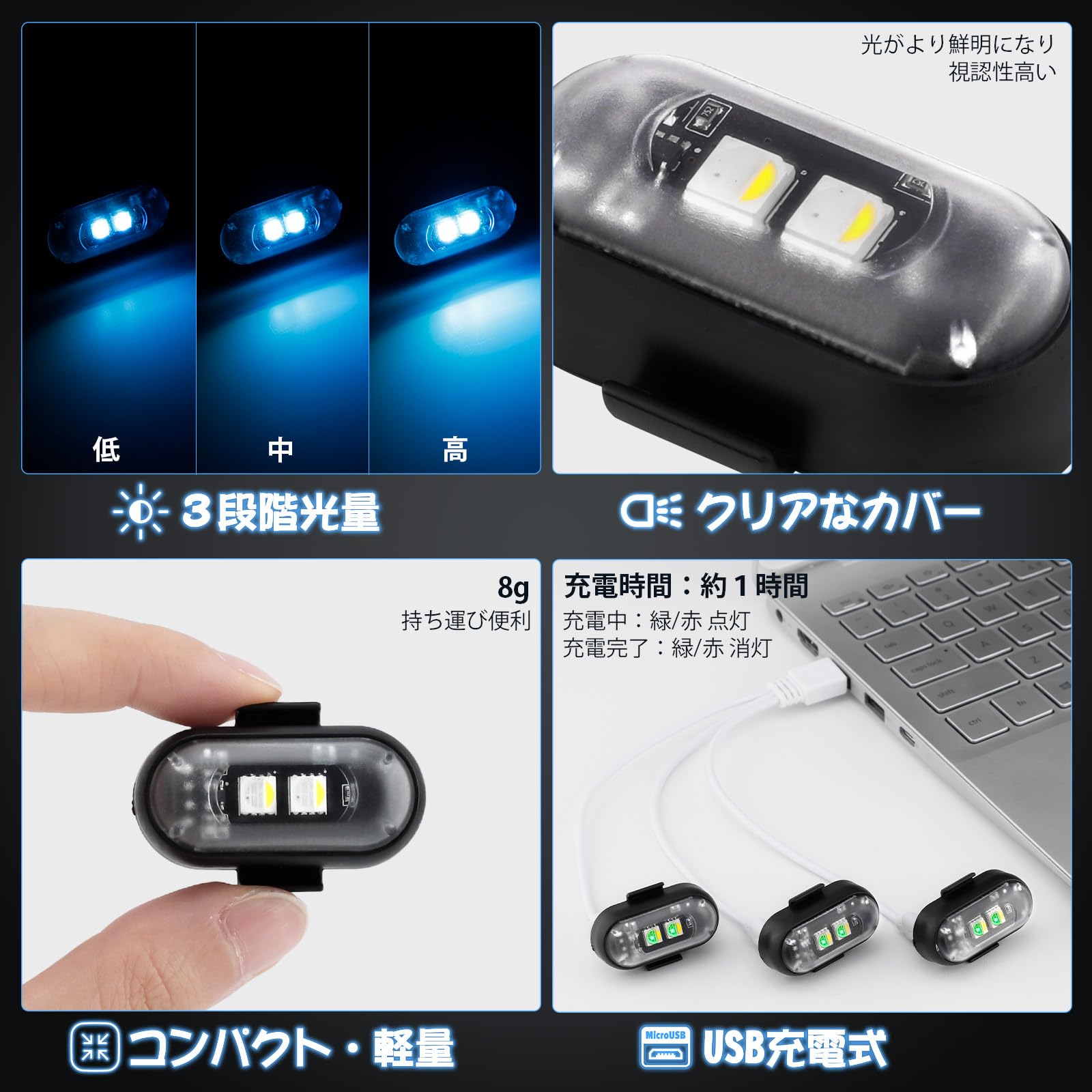 Amazon | Futwod ストロボライト 8色変化 リモコン付き 小型 点滅 USB