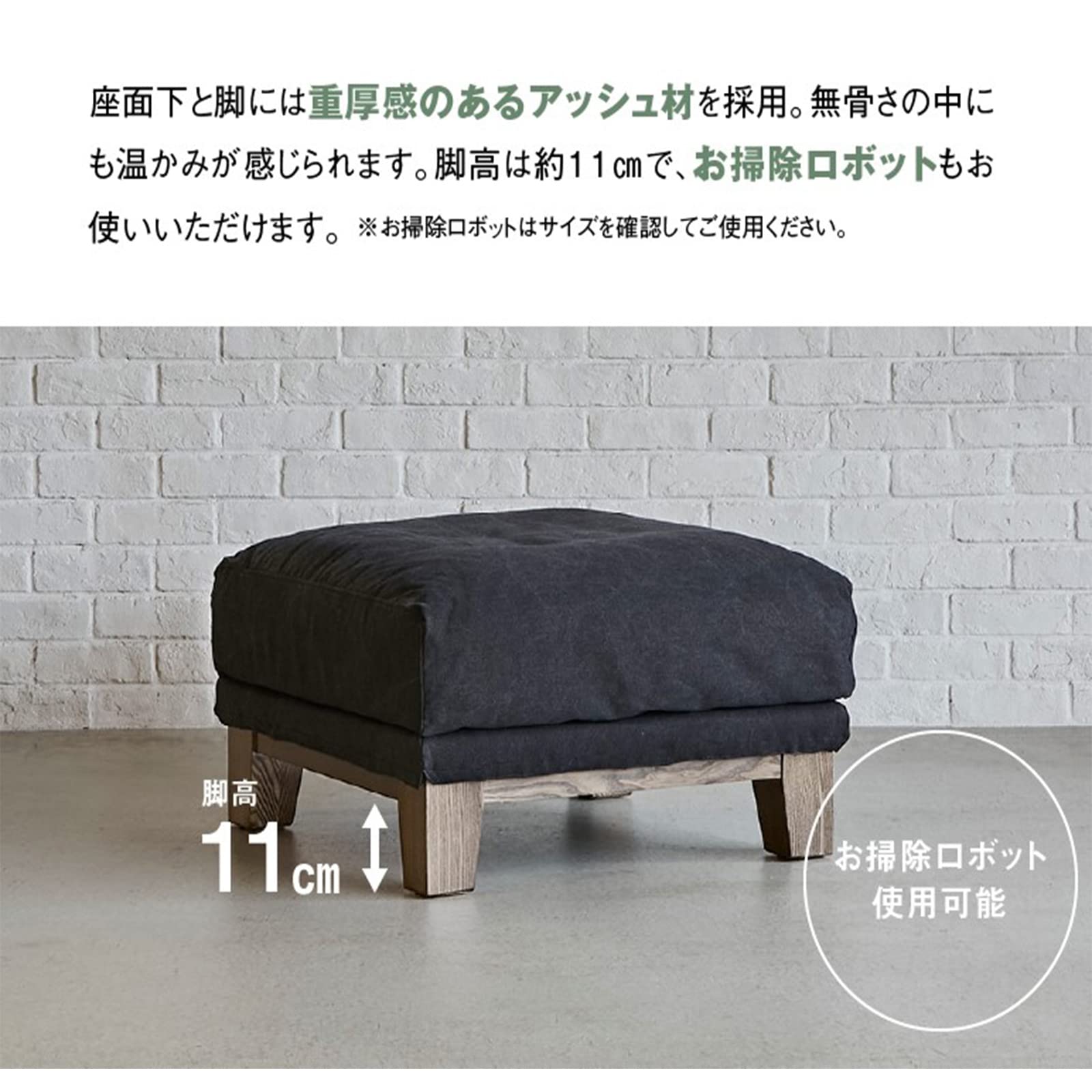 Amazon｜Crash Gate クラッシュゲート ソファ オットマン スツール