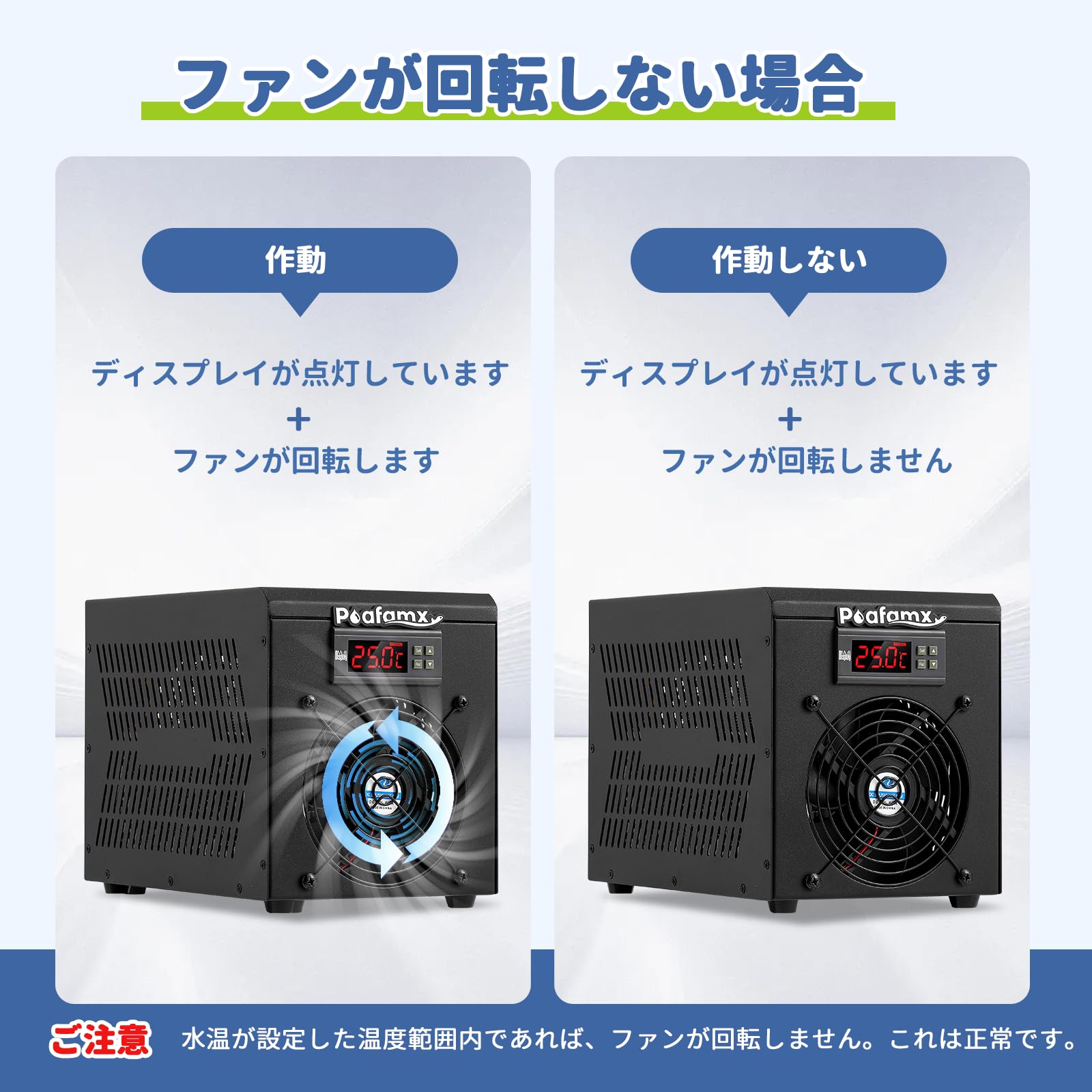 Amazon | Poafamx 水槽クーラー 15-40℃調整可能 60L 冷却と加熱両用