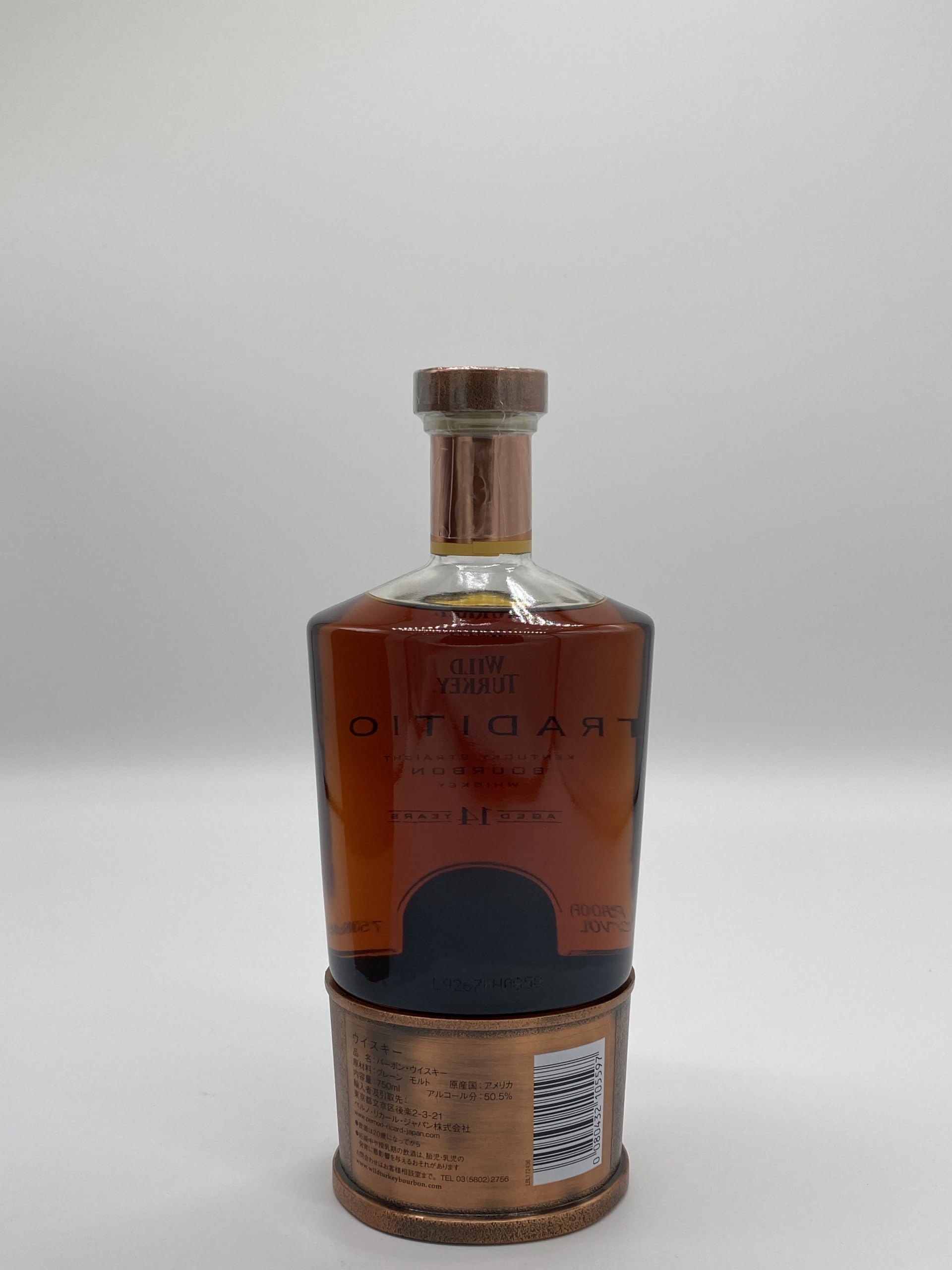 Amazon.co.jp: WILD TURKEY ワイルドターキー 14年 トラディション