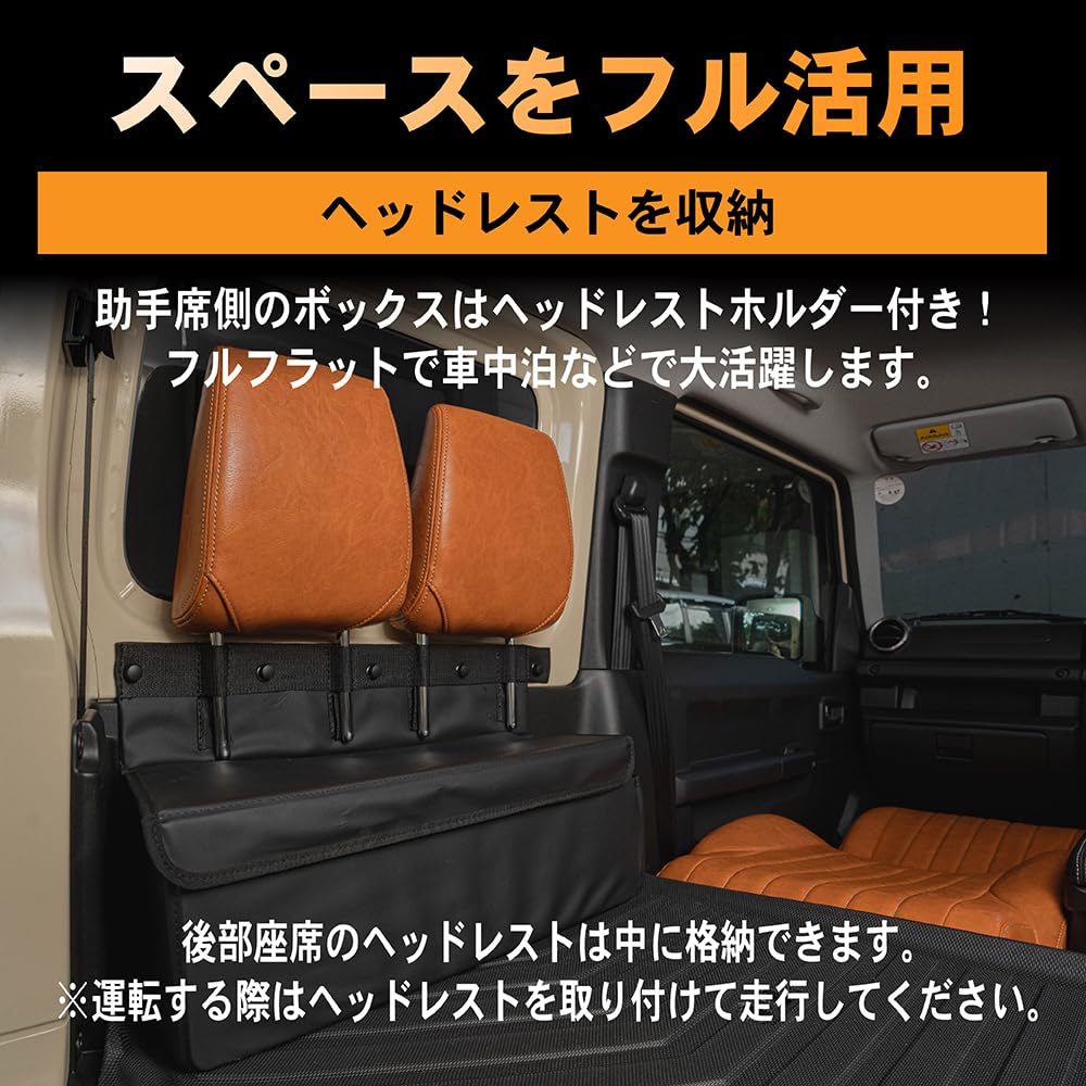 シエラ 純正 リア ラゲッジボックス JB74 【公式通販】