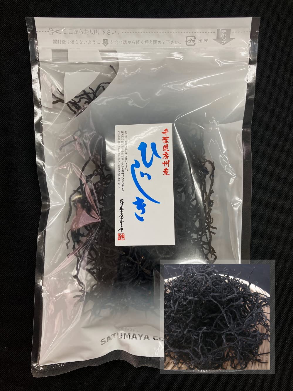 for ぽんぶひじき様】オーダー品 【公式通販】