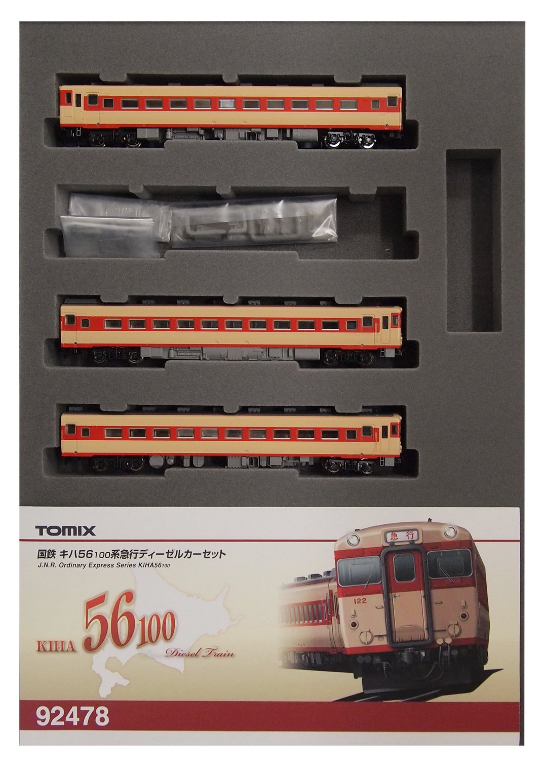 Amazon | TOMIX Nゲージ キハ56 100系 セット 92478 鉄道模型
