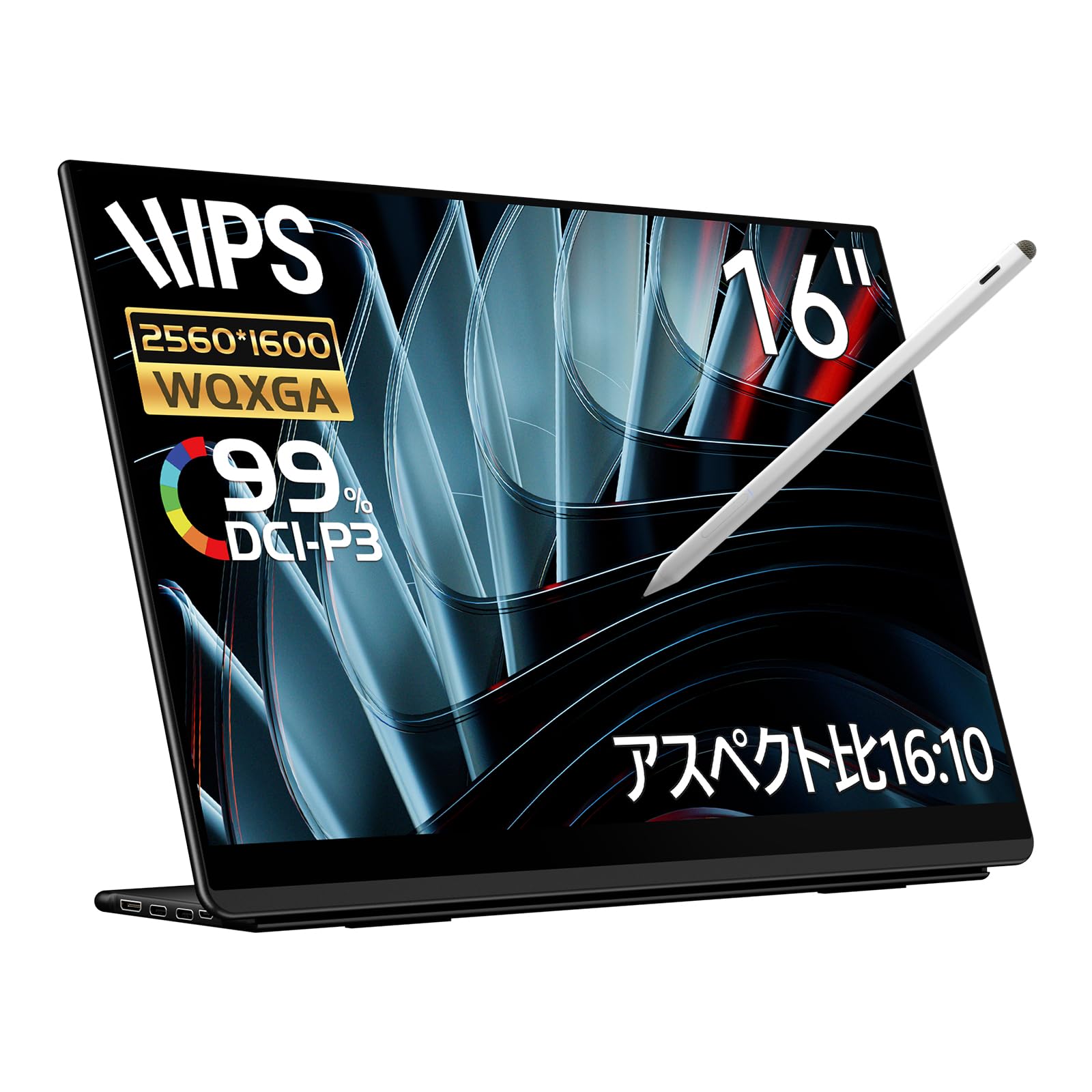 Amazon.co.jp: EHOMEWEI モバイルモニター WQXGA 16インチ 2K