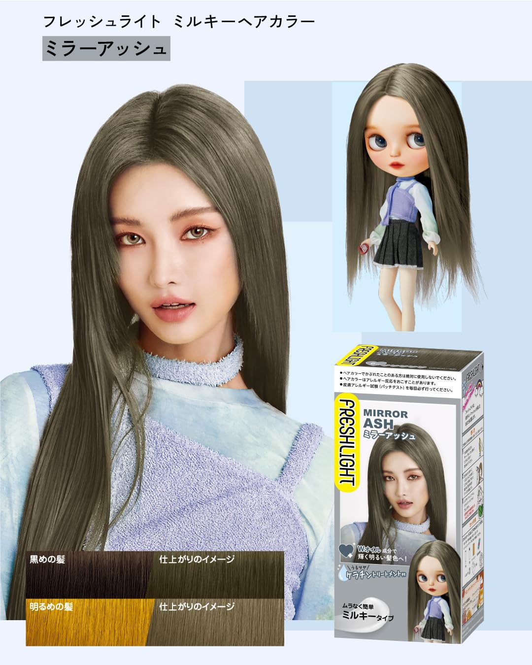 Amazon | ヘンケルジャパン(Henkel Japan) フレッシュライト ミルキー