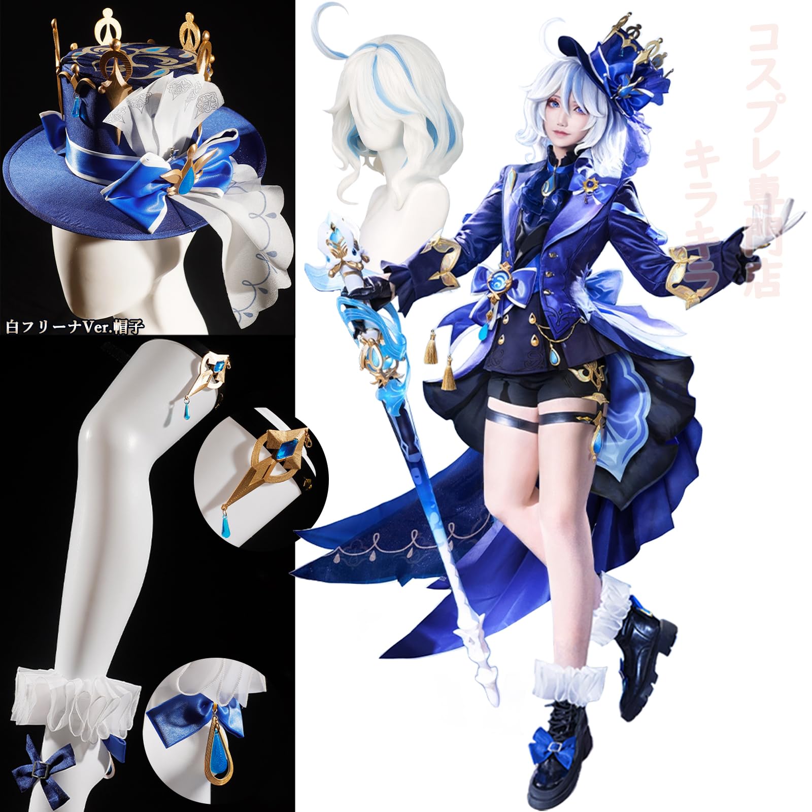 Amazon.co.jp: 原神 フリーナ/黒フリーナ コスプレ衣装 フルセット