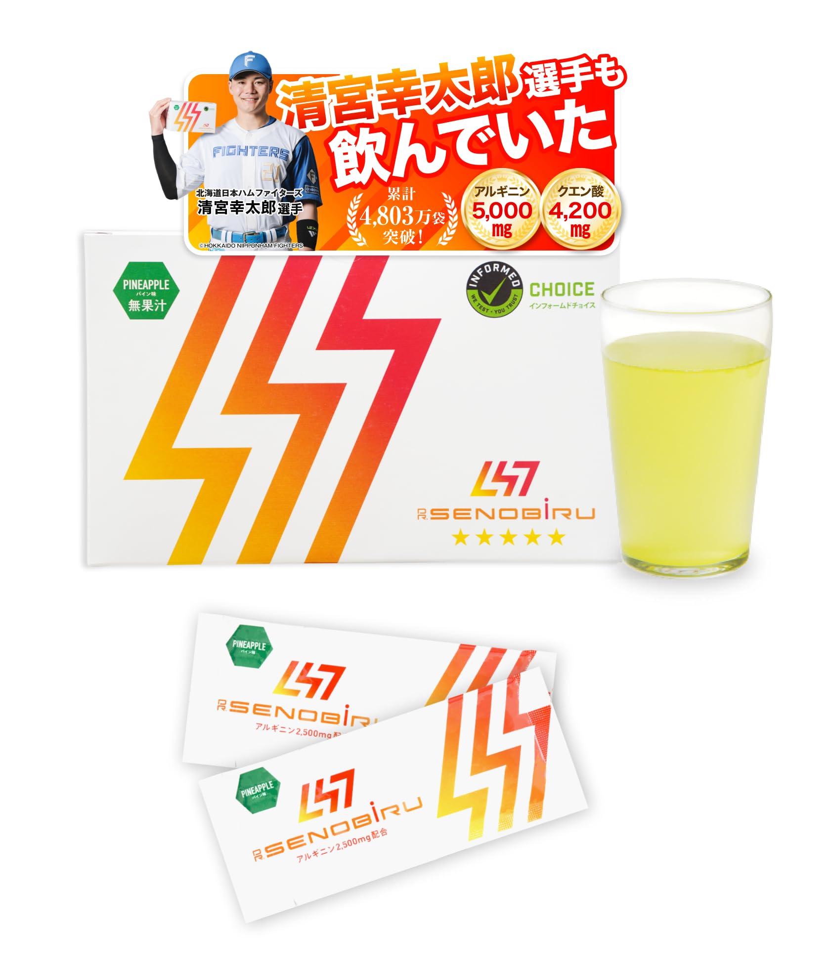 Amazon | DR.SENOBIRU セノビル サプリ 子供 成長期 サプリメント