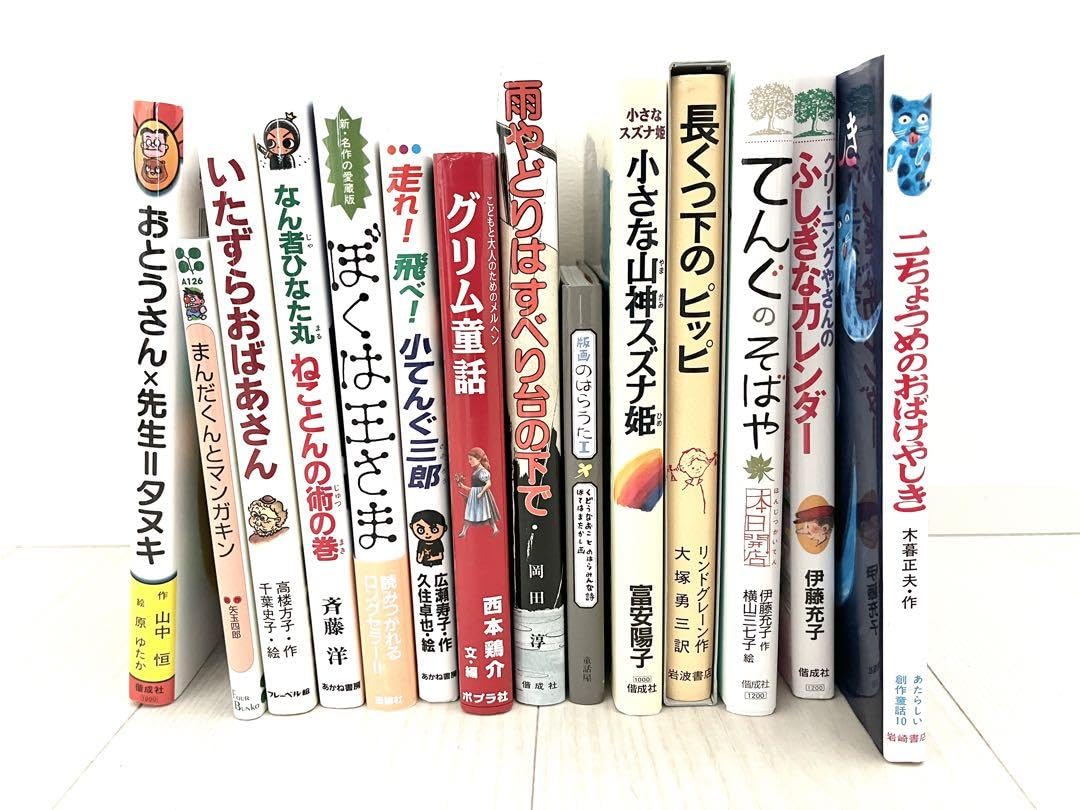 Amazon.co.jp: ベネッセ グリムスクール 中級 フルセット他14冊