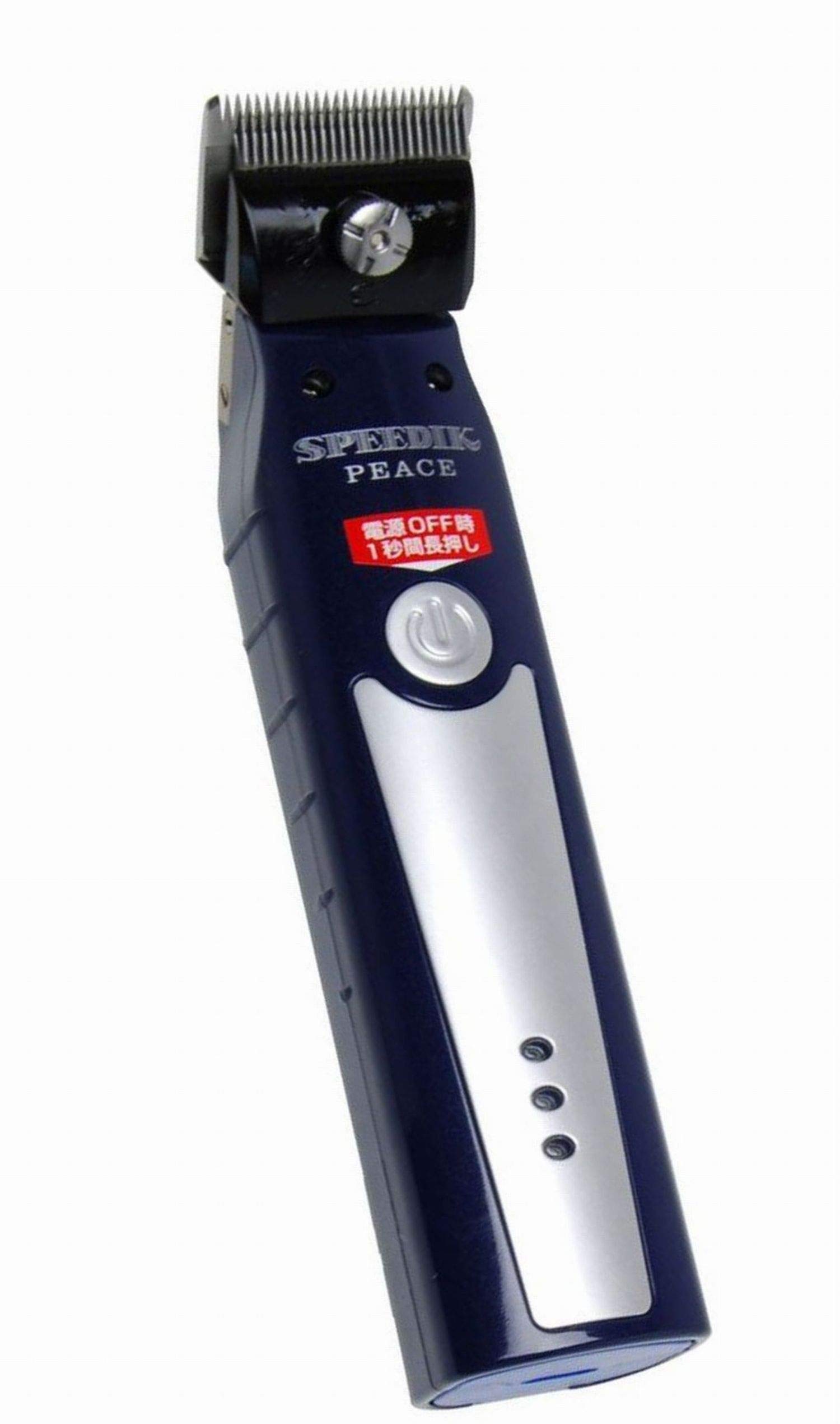 Amazon | スピーディク・PEACE（ピース）2m/m替刃つき | スピー
