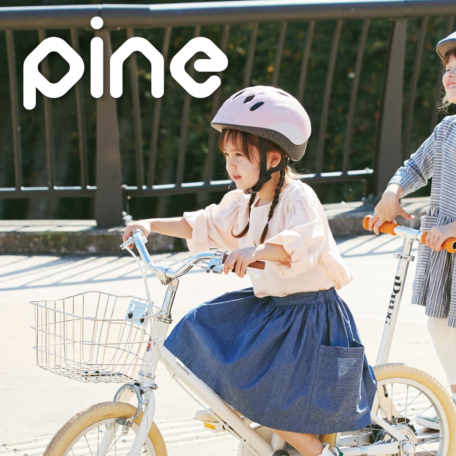 Amazon | KABUTO(カブト) 自転車 ヘルメット 子ども用 PINE_H(パイン_H
