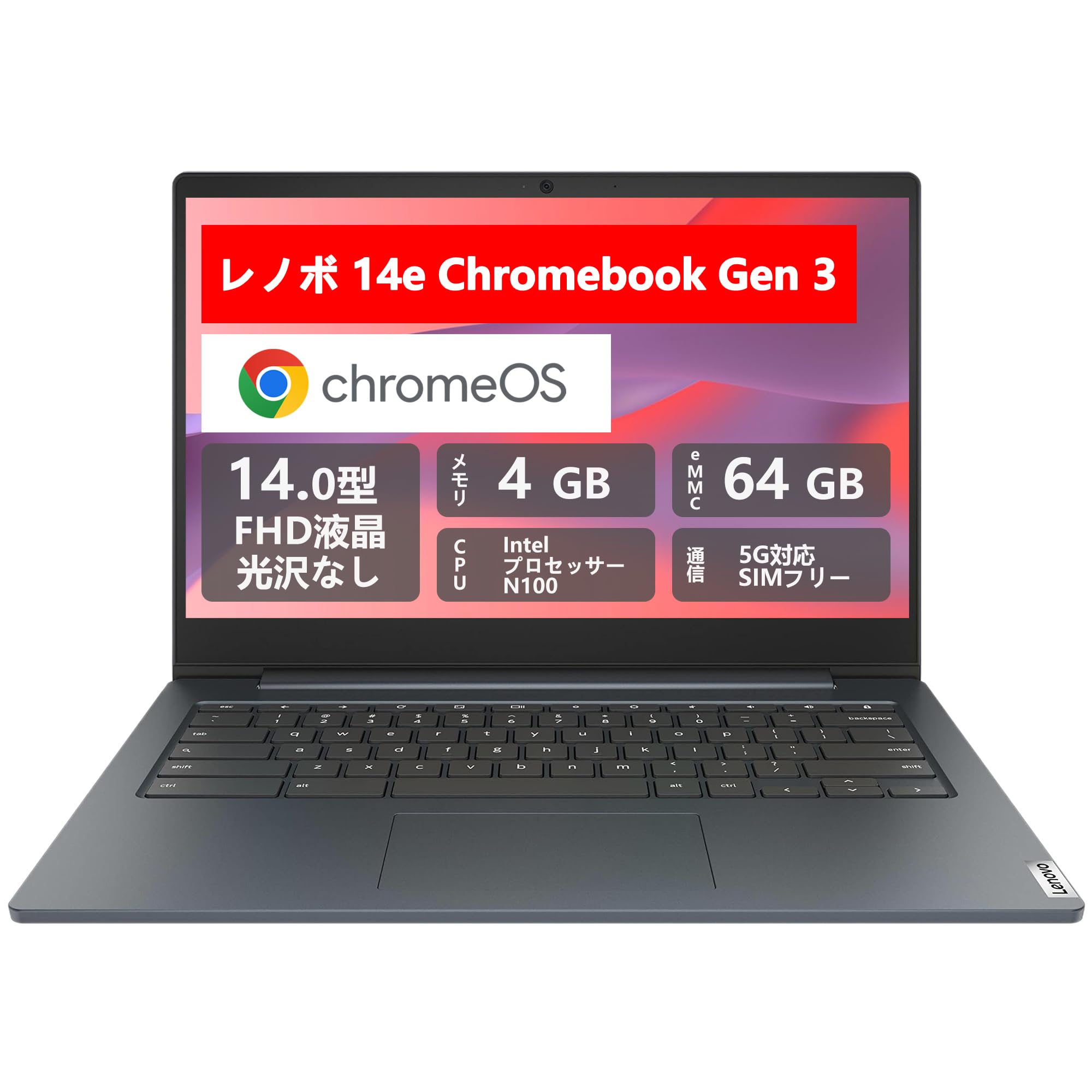 Amazon.co.jp: 【整備済み品】 レノボ 14e Chromebook Gen 3 インテル