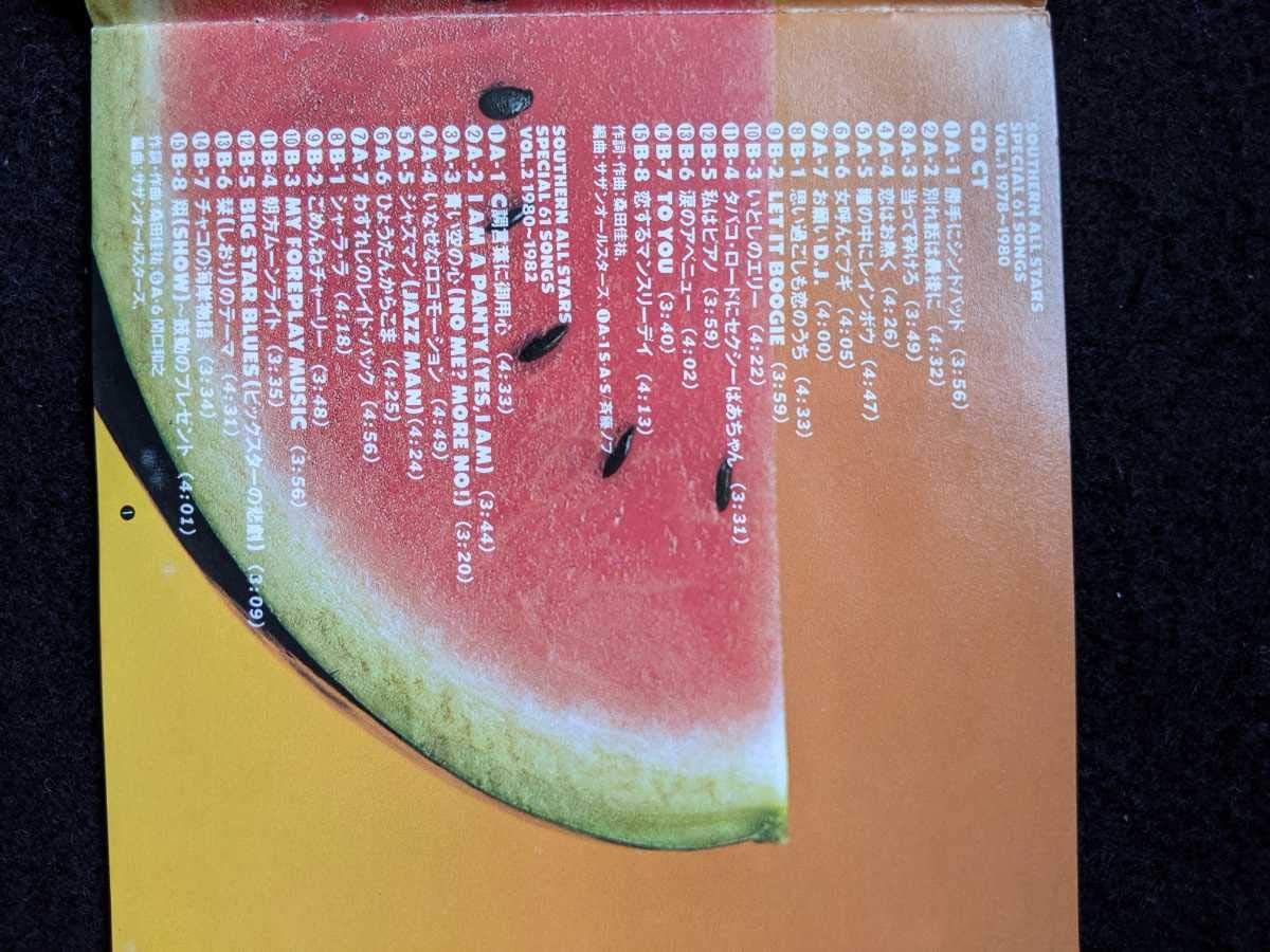 Amazon.co.jp: SouthernAllStars ベストアルバム 4枚組 すいか 缶