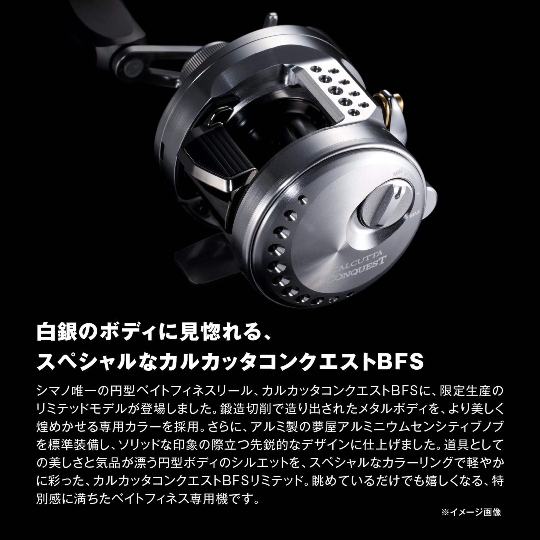 Amazon | シマノ(SHIMANO) ベイトリール 26カルカッタコンクエスト BFS