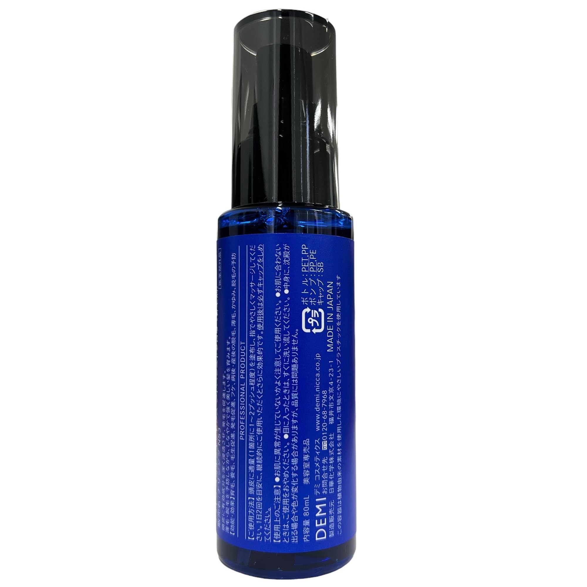 Amazon | デミ ドゥ スカルプエッセンス アドバンストグロウ 80ml