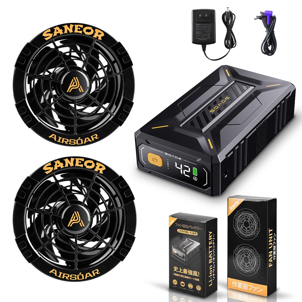 Amazon.co.jp: 【42V超高出力 圧倒的な風量】作業服 ファンバッテリー