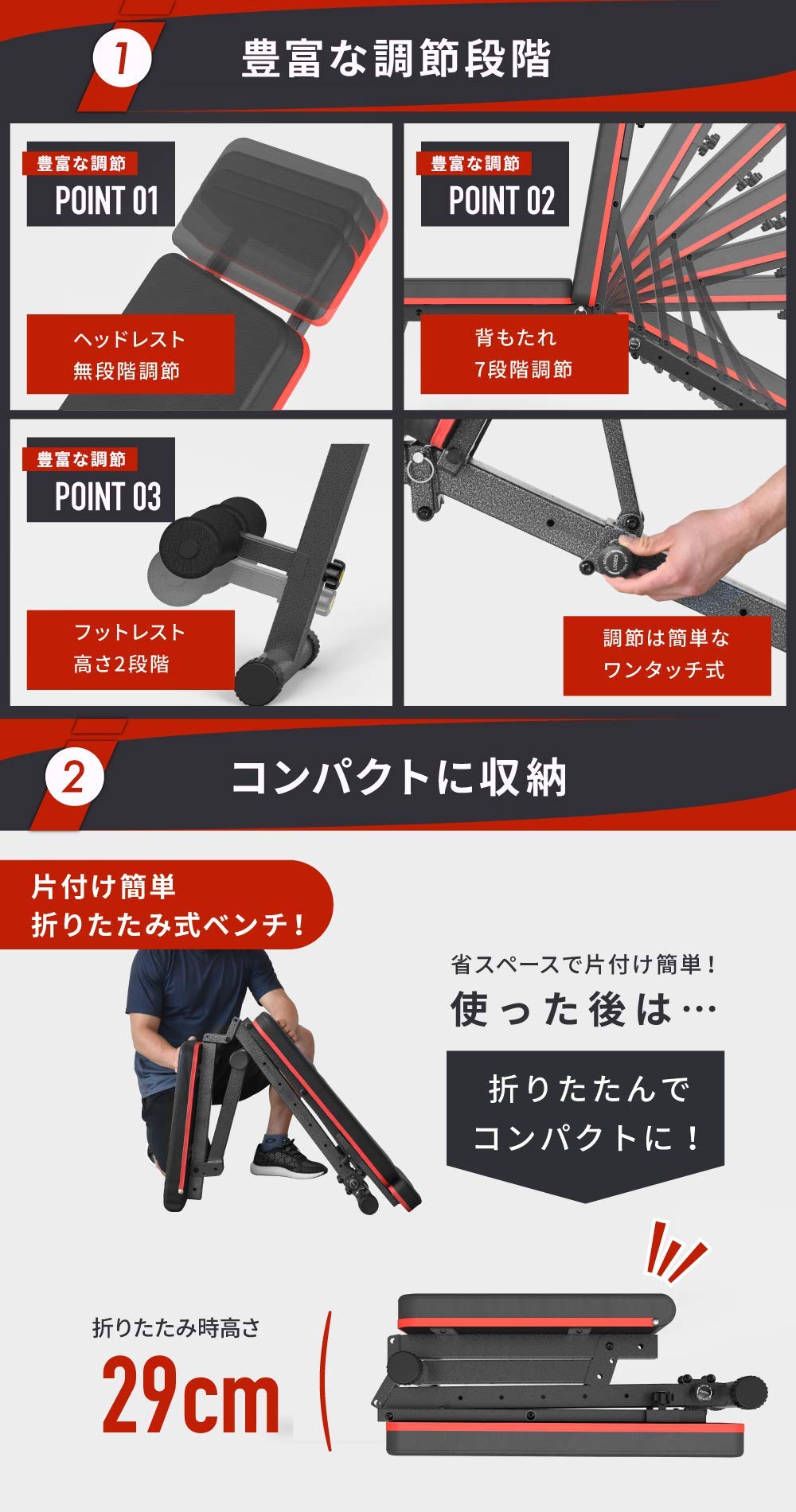 Amazon.co.jp: BARWING(バーウィング) 可変式 トレーニングベンチ 4WAY