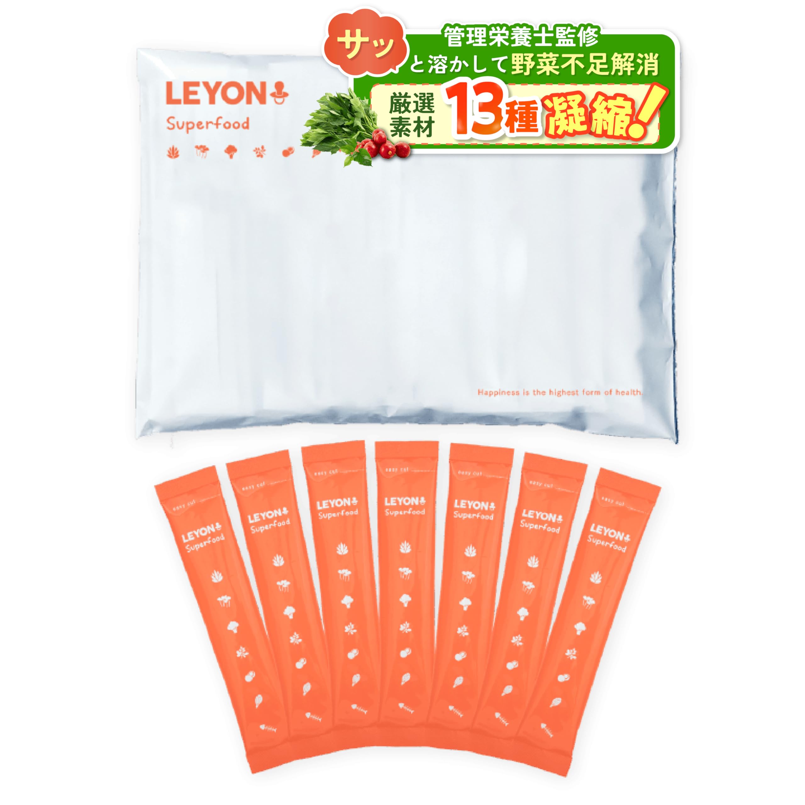 Amazon.co.jp: 【管理栄養士監修】LEYON レヨン スーパーフード 子供