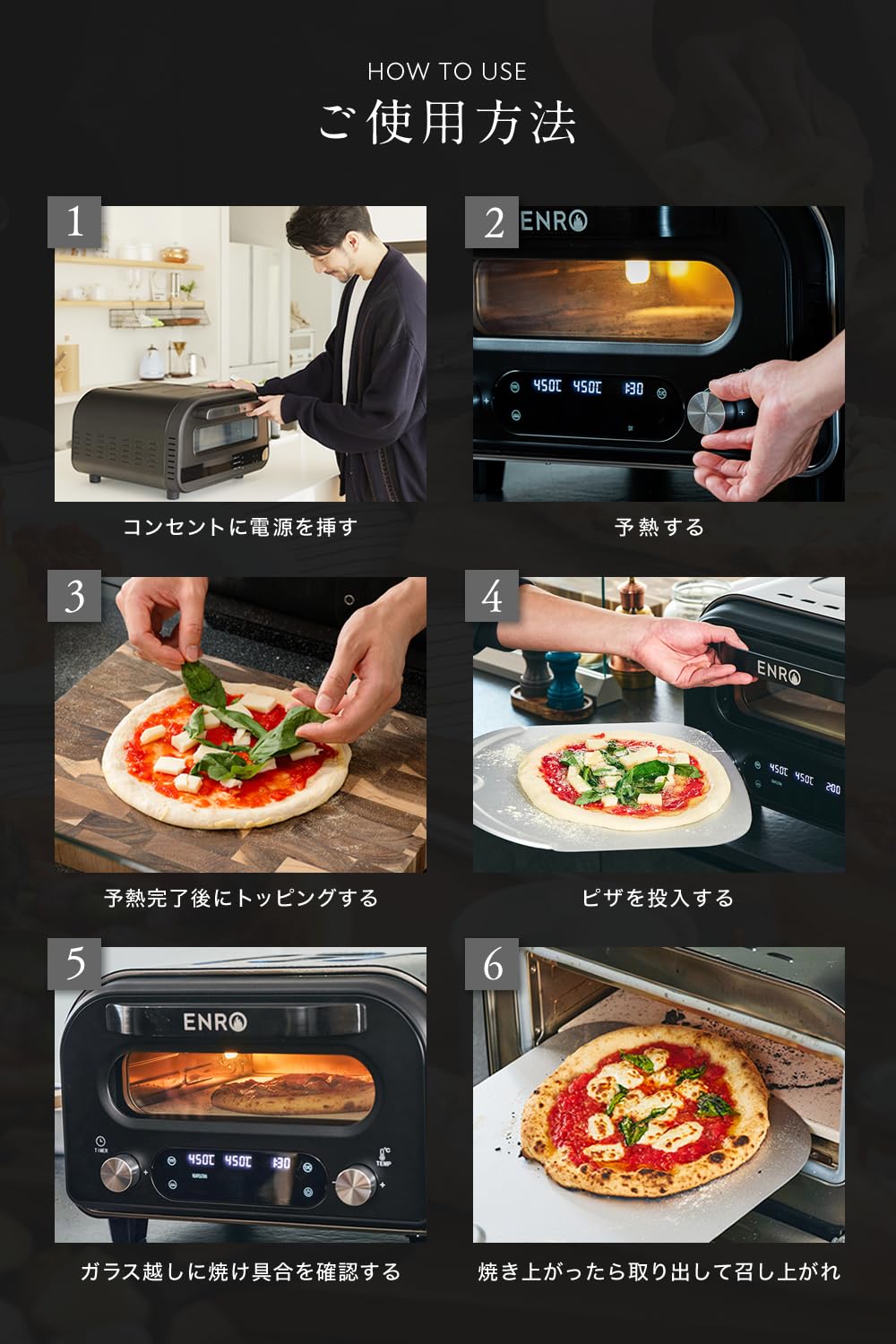 Amazon | ENRO 家電ピザ窯 電気式窯焼マスター 【自宅のキッチンで本格