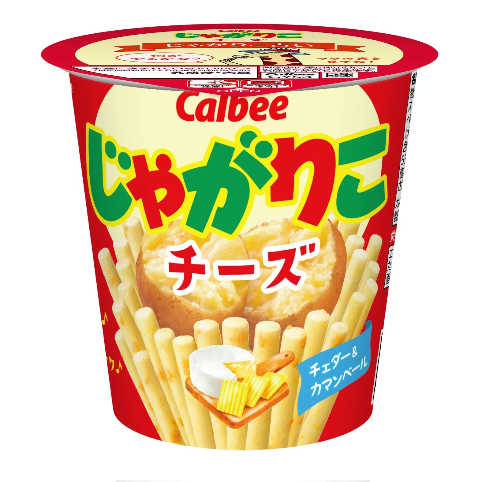 Amazon.co.jp: カルビー じゃがりこチーズ 55g×12個 : 食品・飲料・お酒