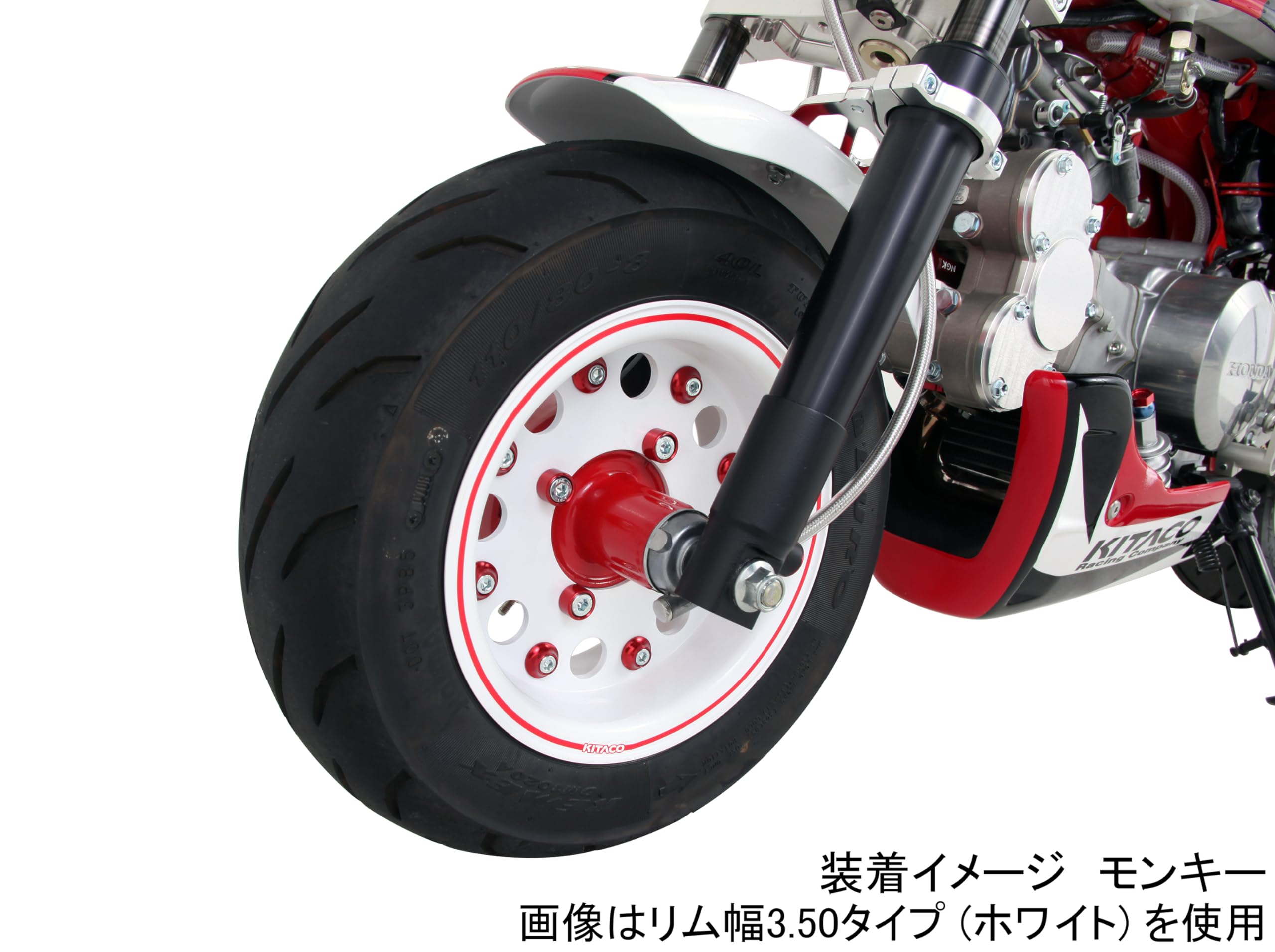 Amazon | キタコ (KITACO) アルミホイールセット 8インチ リム幅3.50