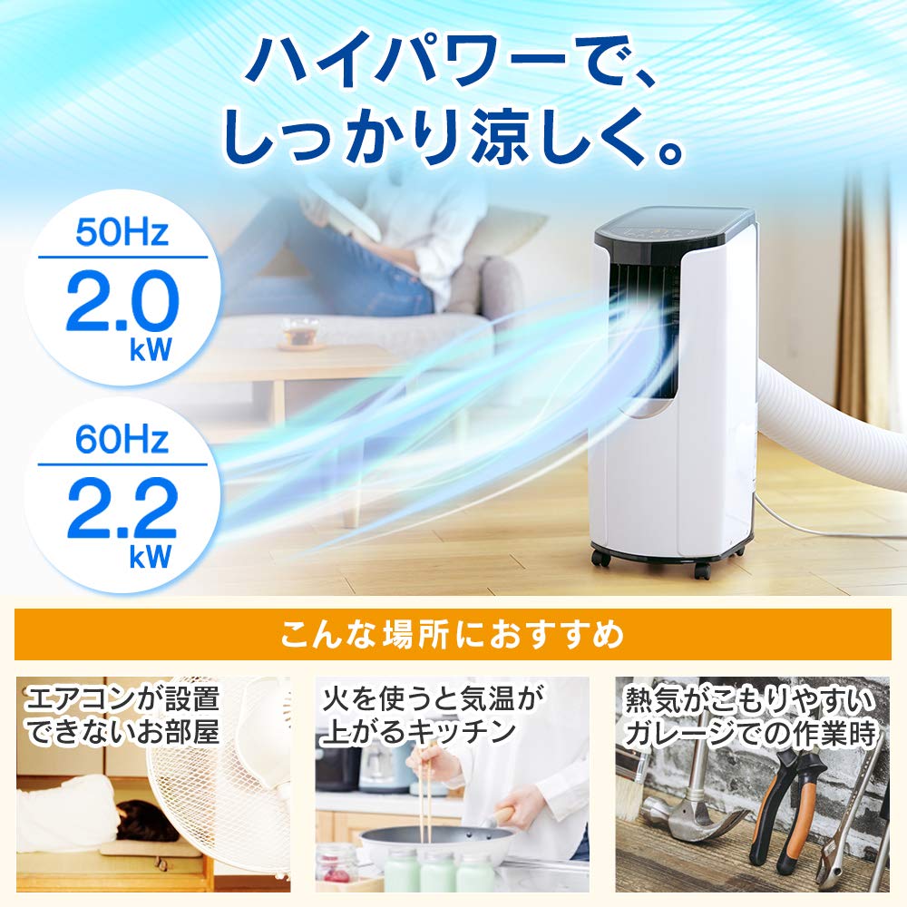 Amazon.co.jp: Iris Ohyama PCE-221G Portable Cooler, Portable Air