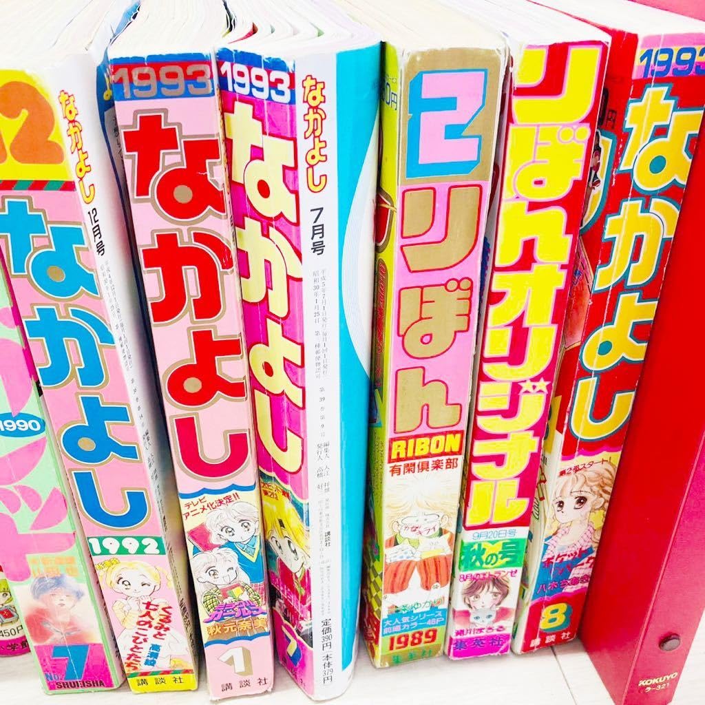 Amazon.co.jp: C06035 りぼん なかよし 少女コミック 別冊マーガレット