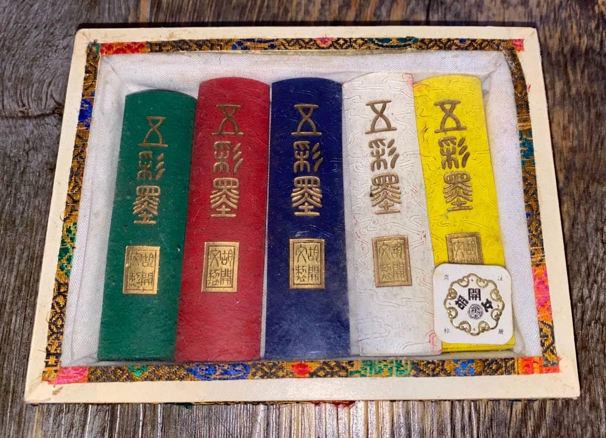 未使用・希少品】中国 古墨 御製羅漢賛墨 16点 書道具 中国古玩 未使用