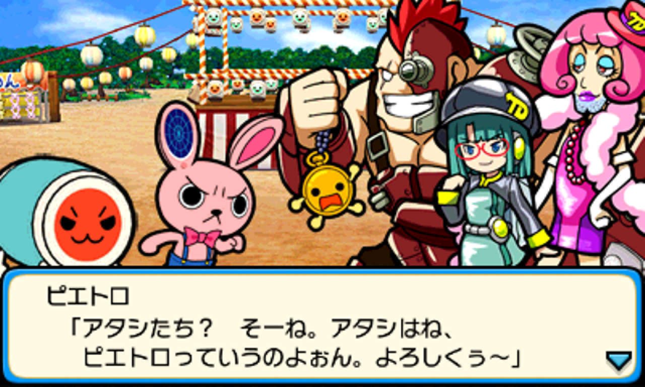 Amazon.co.jp: 太鼓の達人 どんとかつの時空大冒険 - 3DS : ゲーム