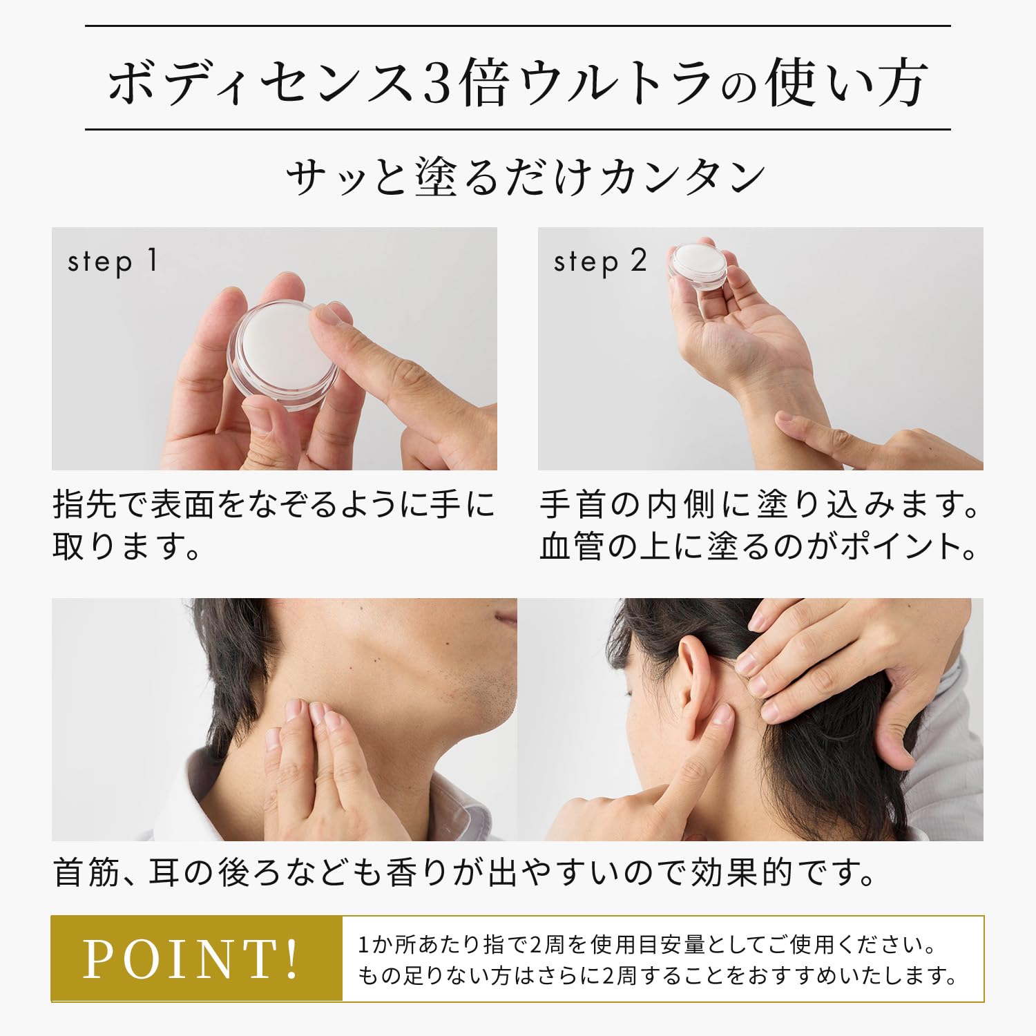 Amazon | ソシア (SOCIA) ボディセンス3倍ウルトラ (4g / 約1ヵ月分