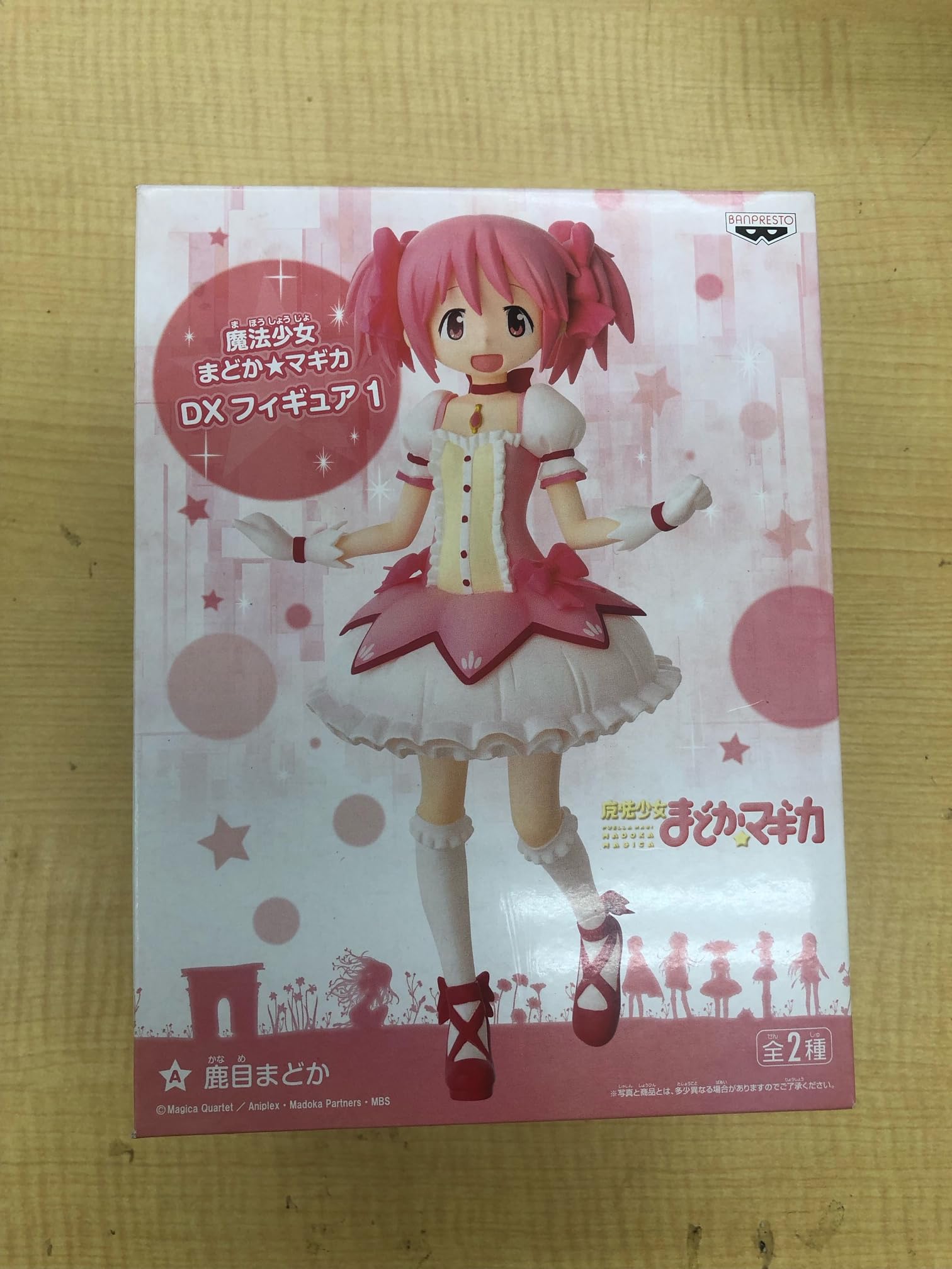 Amazon | 魔法少女まどか☆マギカ DXフィギュア1 鹿目まどか