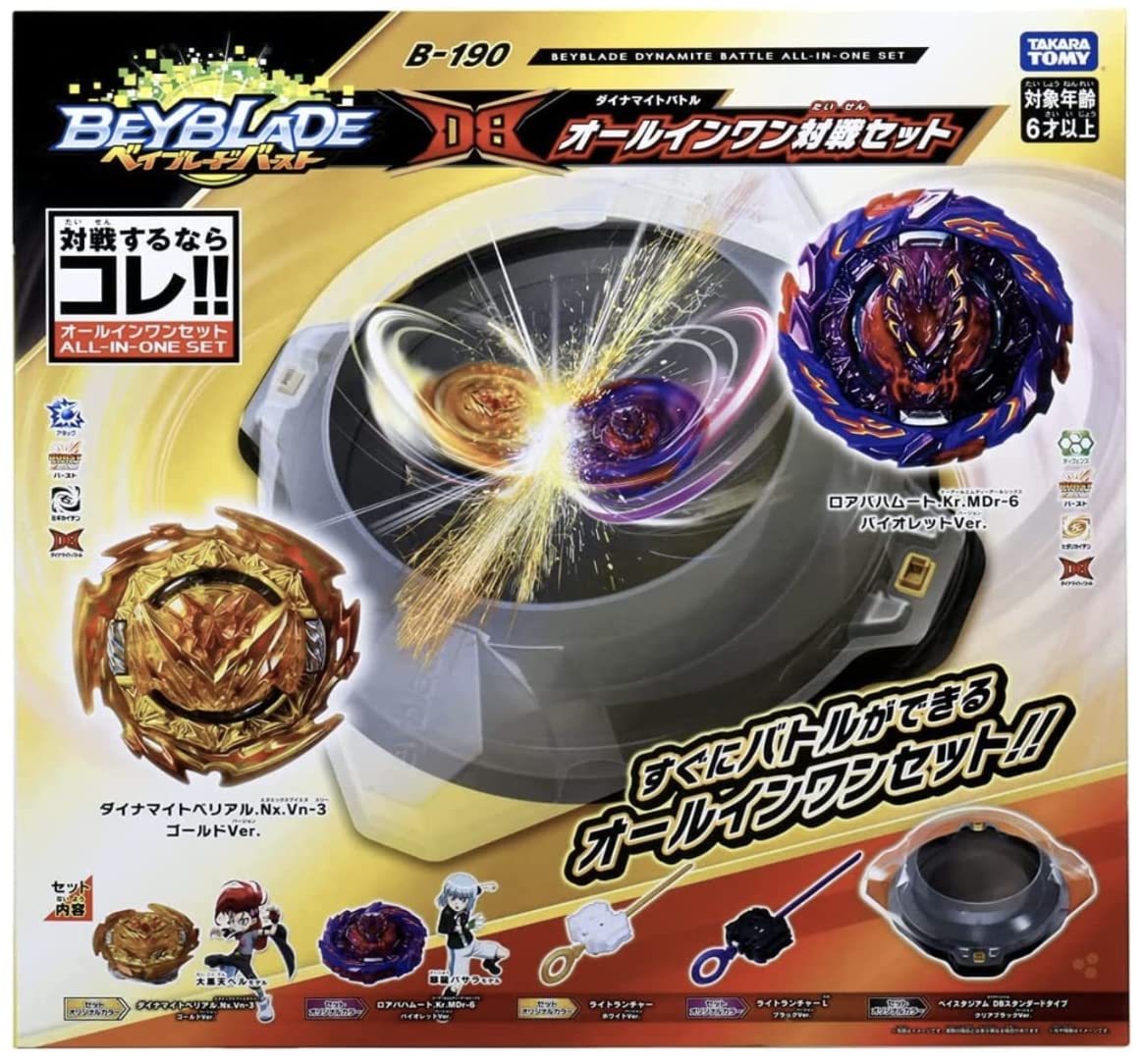 Amazon.co.jp: ベイブレードバースト B-190 ベイブレード DB
