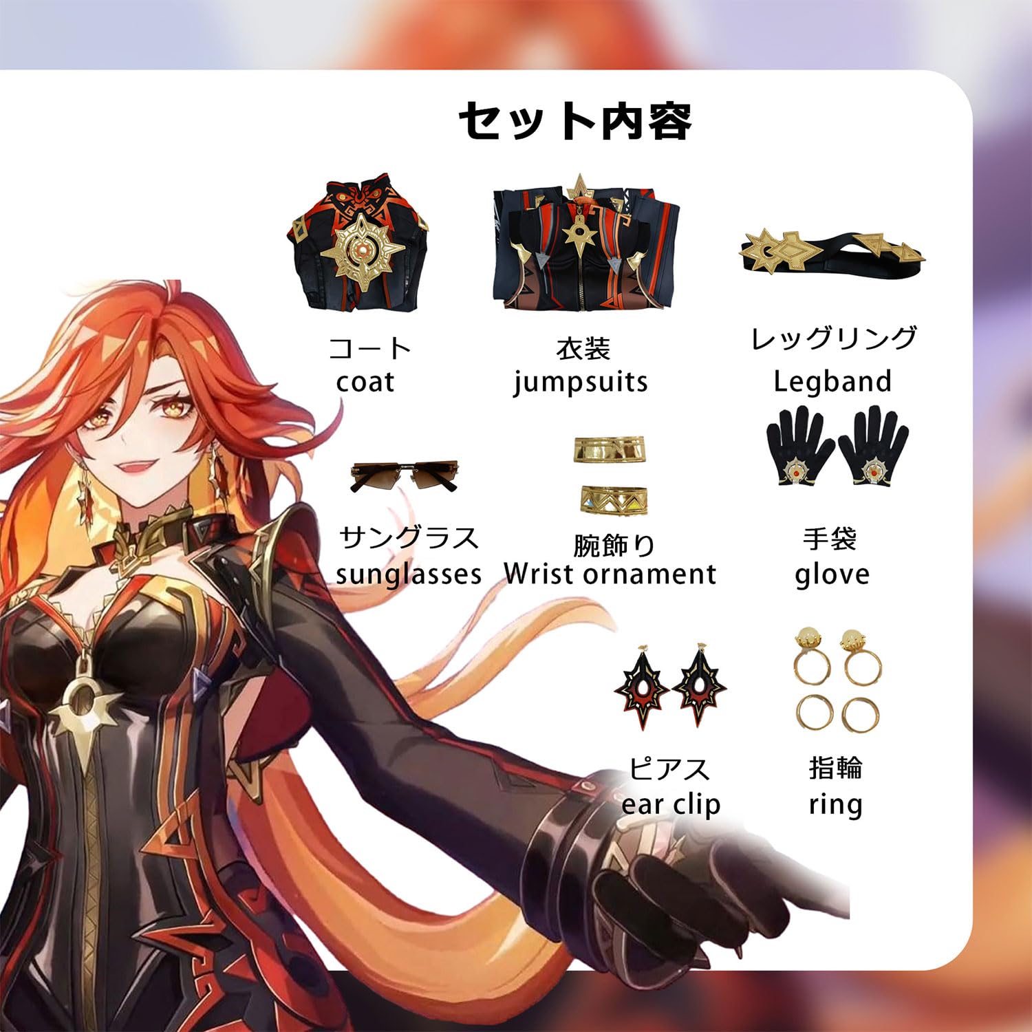 Amazon.co.jp: 原神 マーヴィカ コスプレ衣装 全セット ウィッグ+靴+