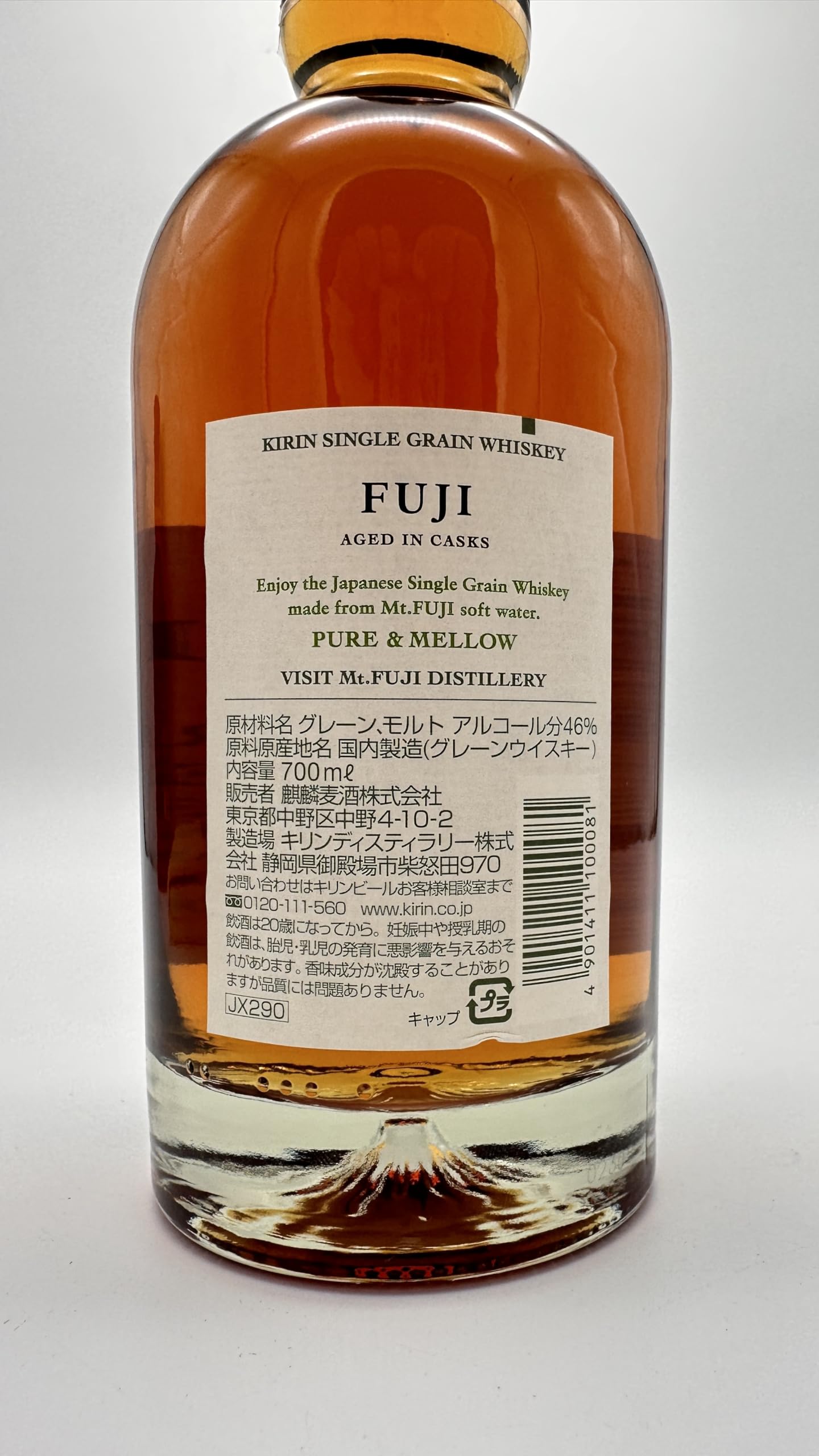 Amazon.co.jp: キリン シングルグレーン 富士 46% 700ml 箱なし