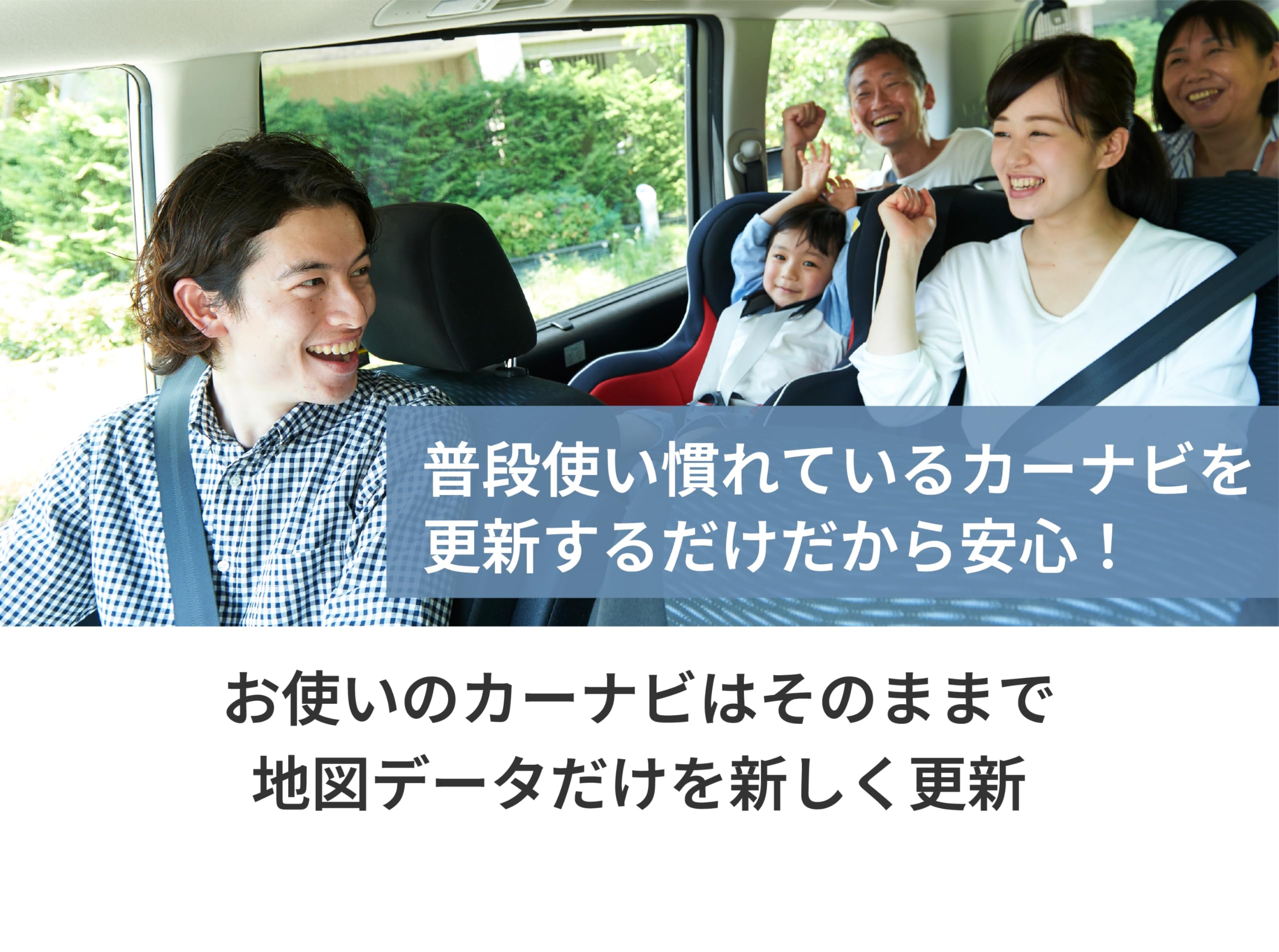 Amazon | カロッツェリア(パイオニア) カーナビ 地図更新ソフト2024 楽