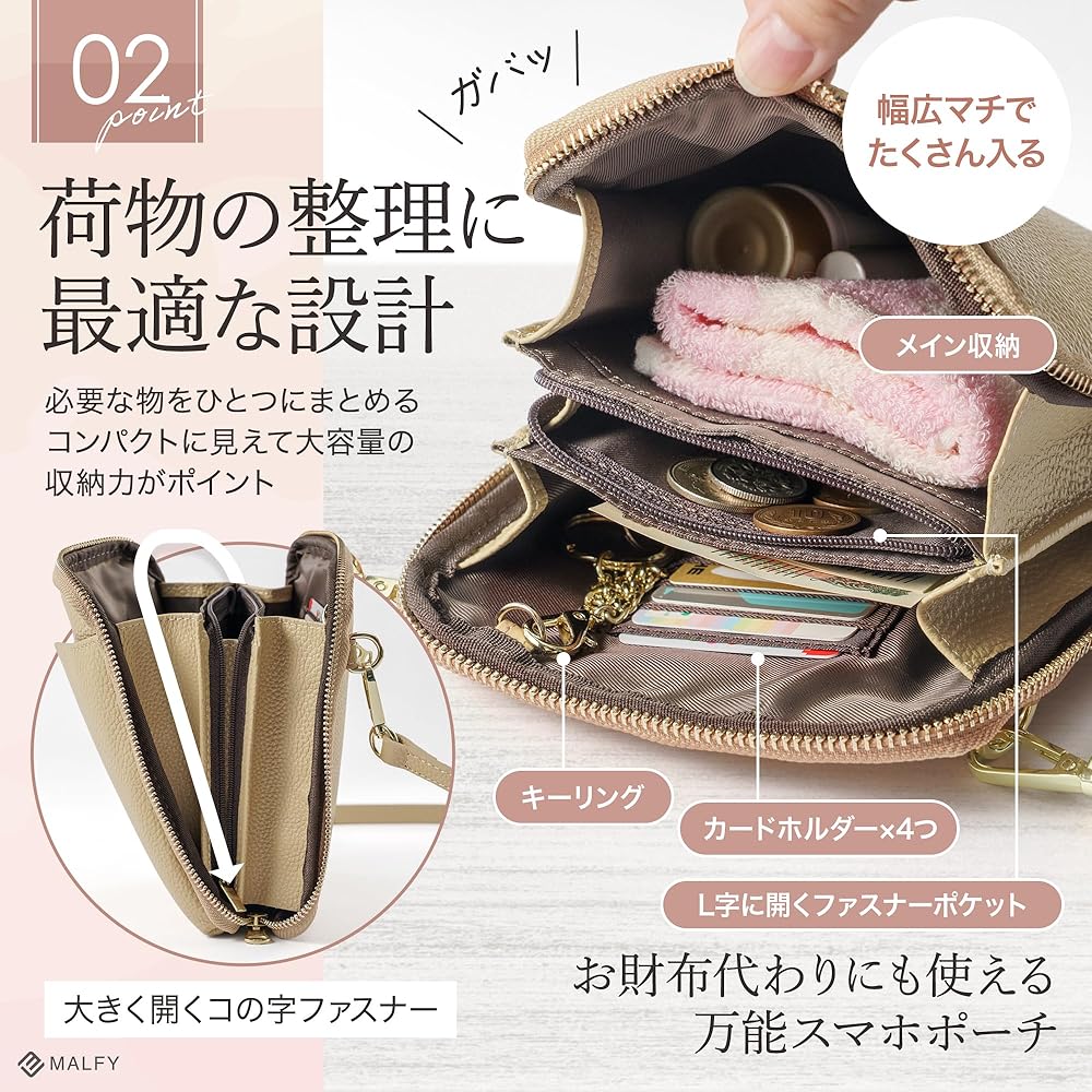 Amazon | [MALFY] 本革スマホポーチ スマホショルダー[2025年 小銭の