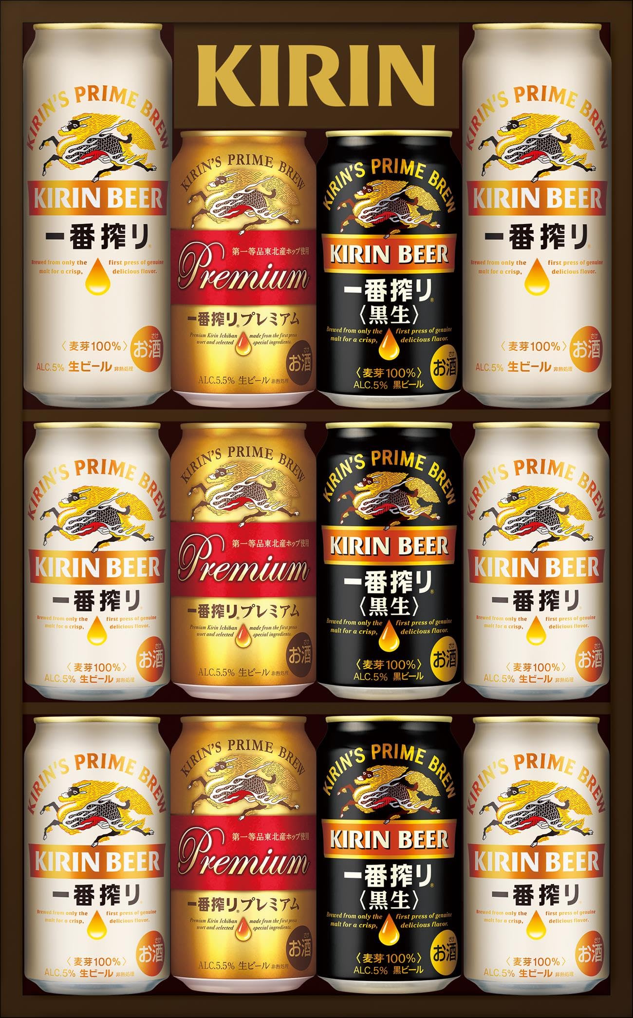 Amazon.co.jp: 一番搾り ビールギフト 350ml×10本 500ml×2本 キリン一