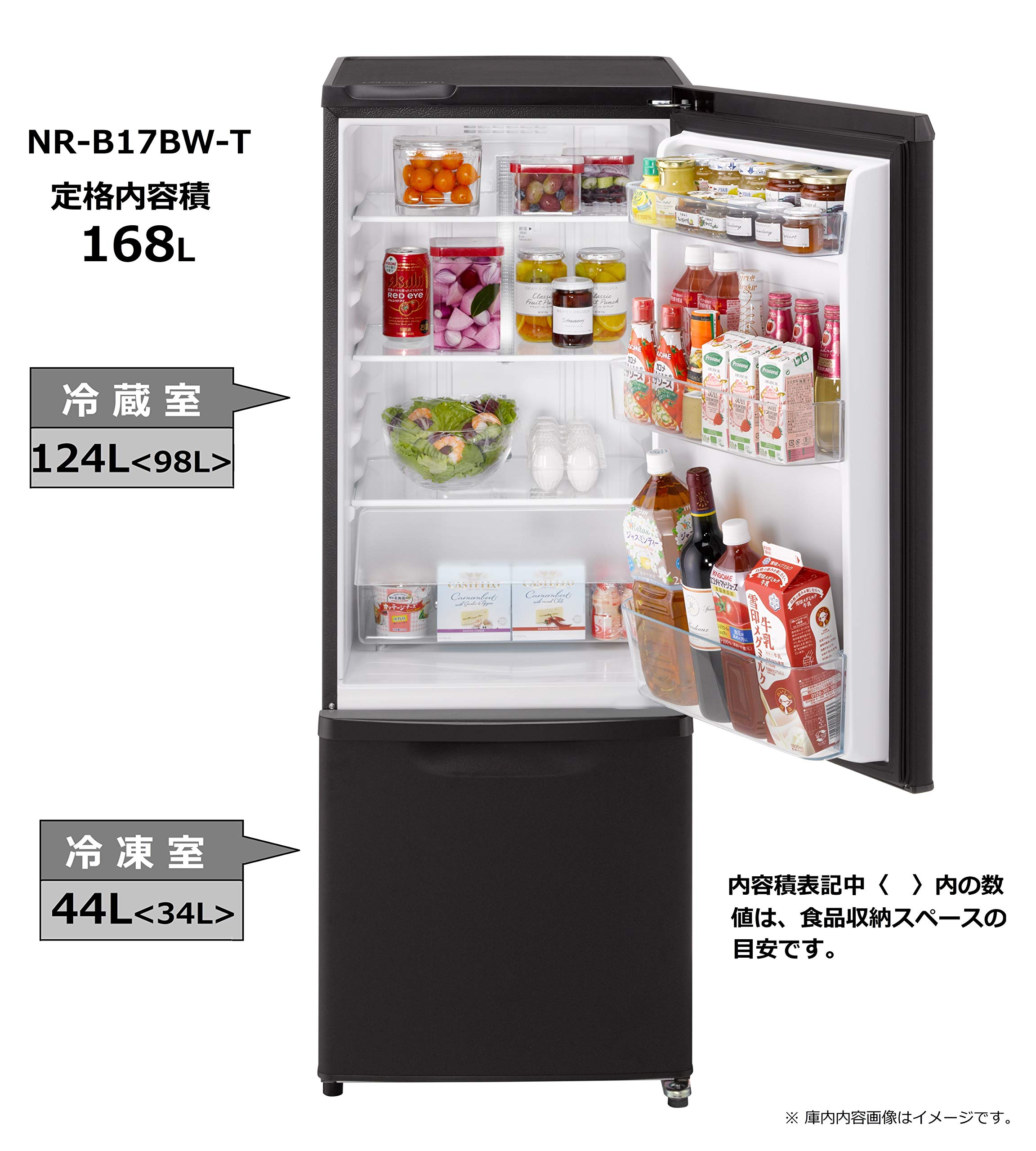 Amazon.co.jp: パナソニック 冷蔵庫 2ドア 168L マットビターブラウン