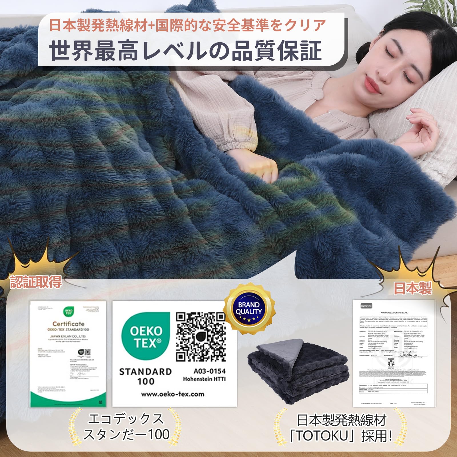 Amazon.co.jp : MOSMEE 電気毛布 【表面兎毛調+裏面ポリエステル素材