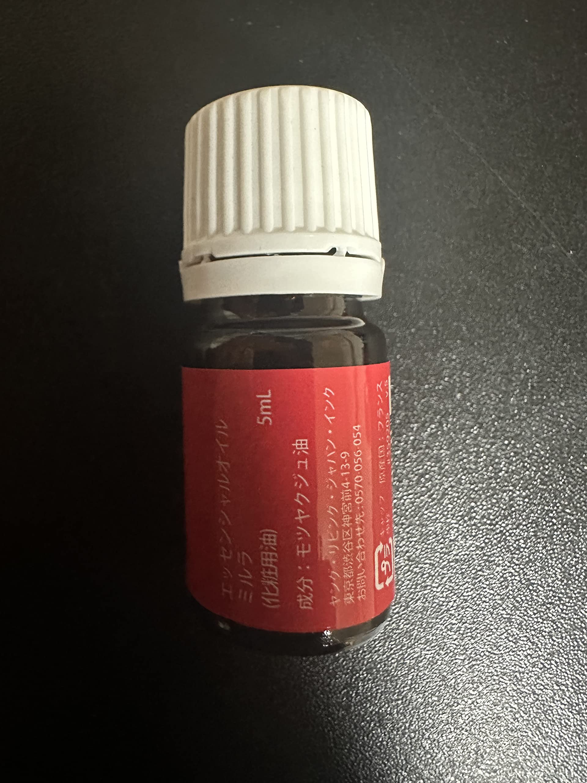 Amazon.co.jp: ミルラ 5ml ヤングリビング Young Living : ドラッグストア