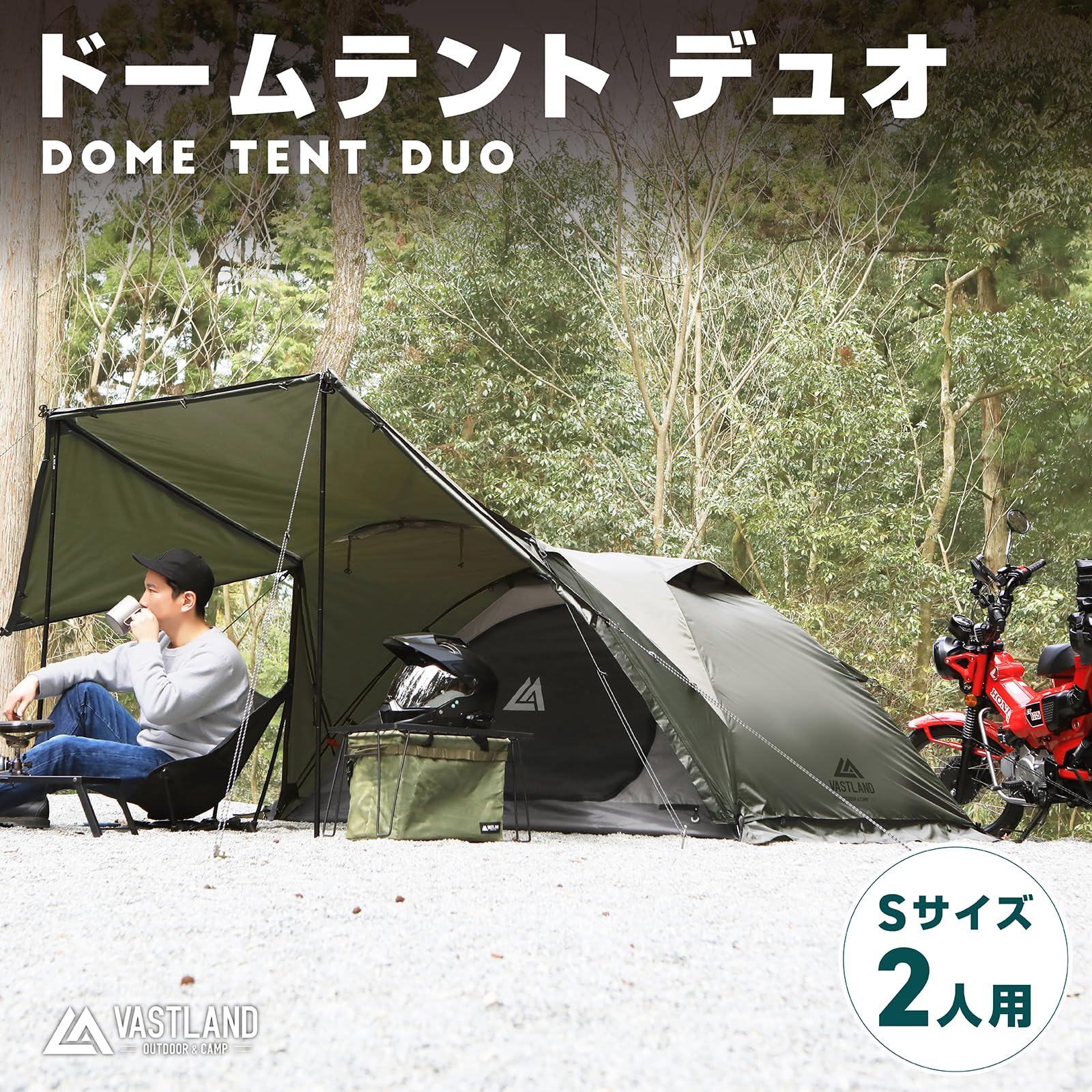Amazon.co.jp: ヴァストランド VASTLAND テント 2人用 ドームテント