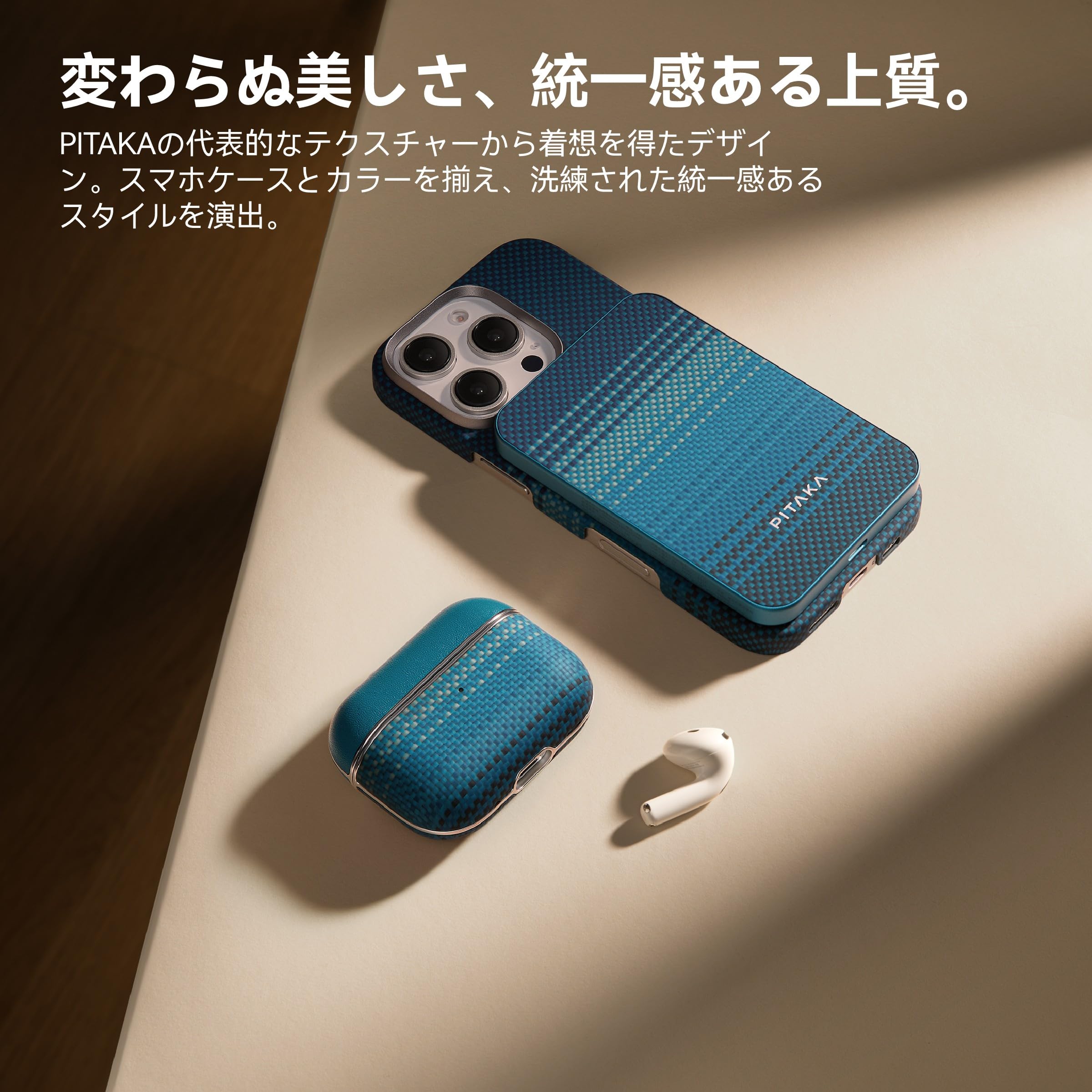 Amazon | 「PITAKA」AirPods Pro 2対応ケース MagSafe対応 MagEZ Case
