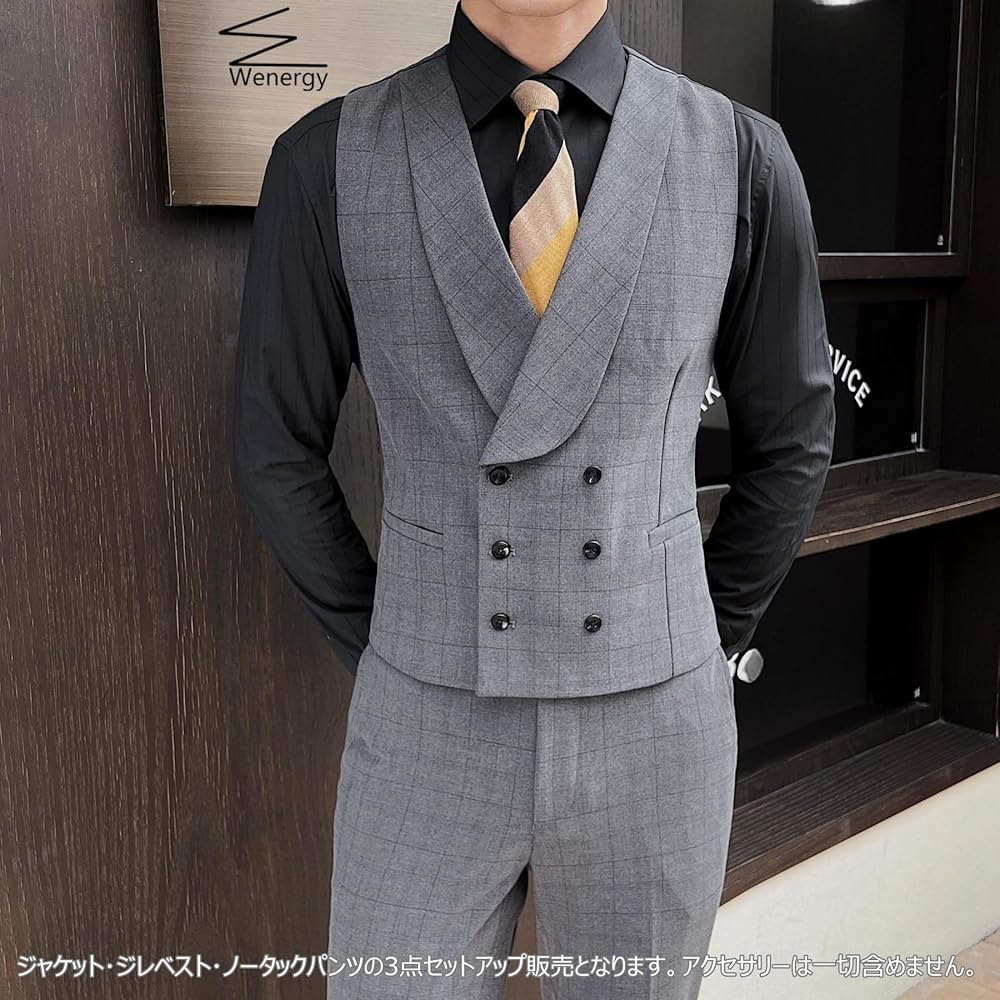 Amazon.co.jp: [Wenergy] スーツ メンズ スリーピーススーツ